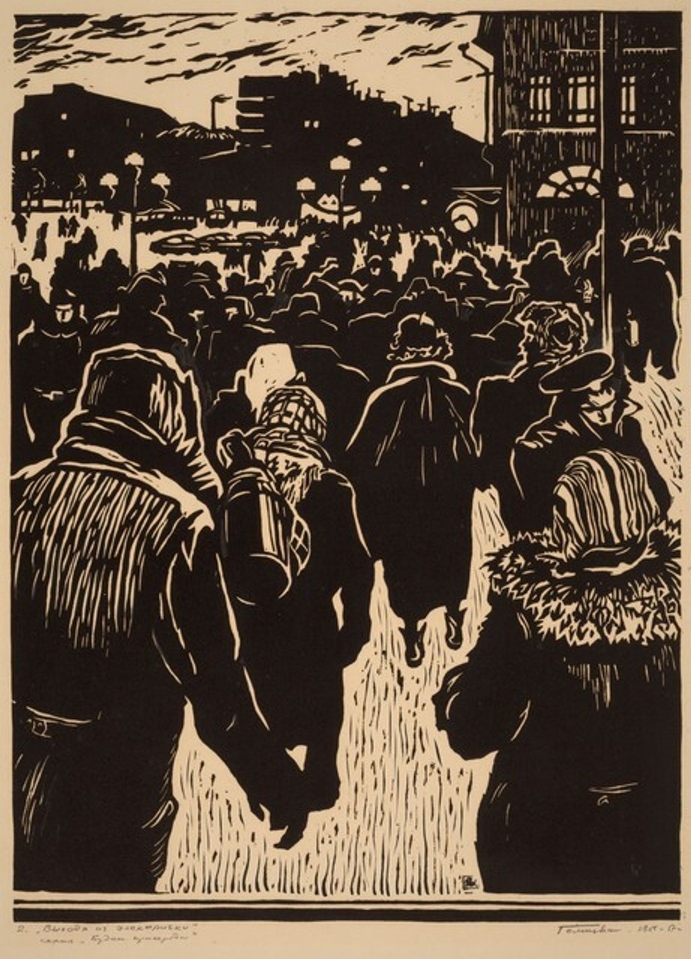 Exit from the Suburban Train by Ivan Stepanovich Gomenkov