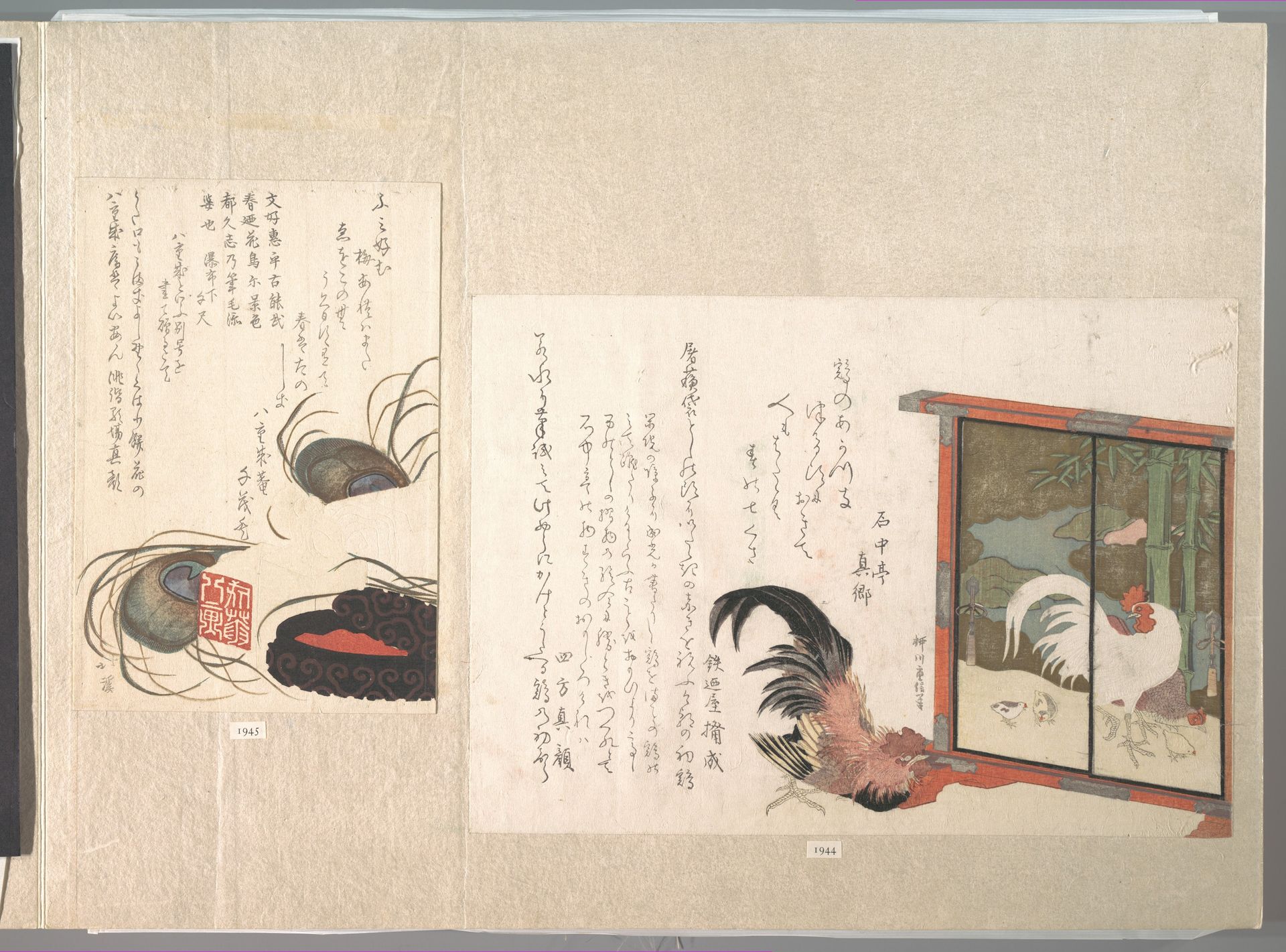 Cock Eyeing a Free-standing Screen Painted with Cock, Hen, and Chicks, from Spring Rain Surimono Album (Harusame surimono-jō), vol. 1 by Yanagawa Shigenobu