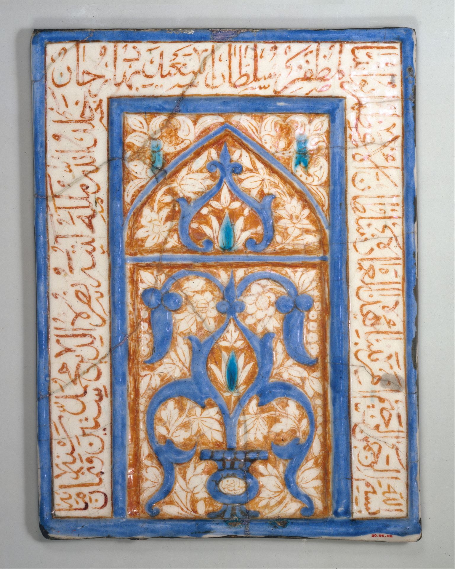 Tile with Niche Design by Nusrat al-Din  Muhammad