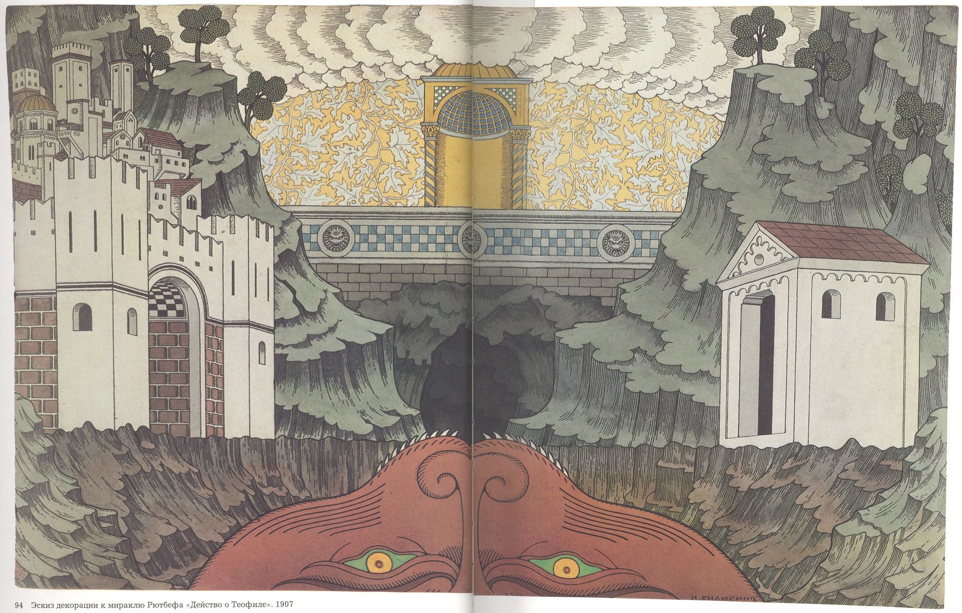 Sketch for the spectacle, The action of Theophile by Ivan Bilibin