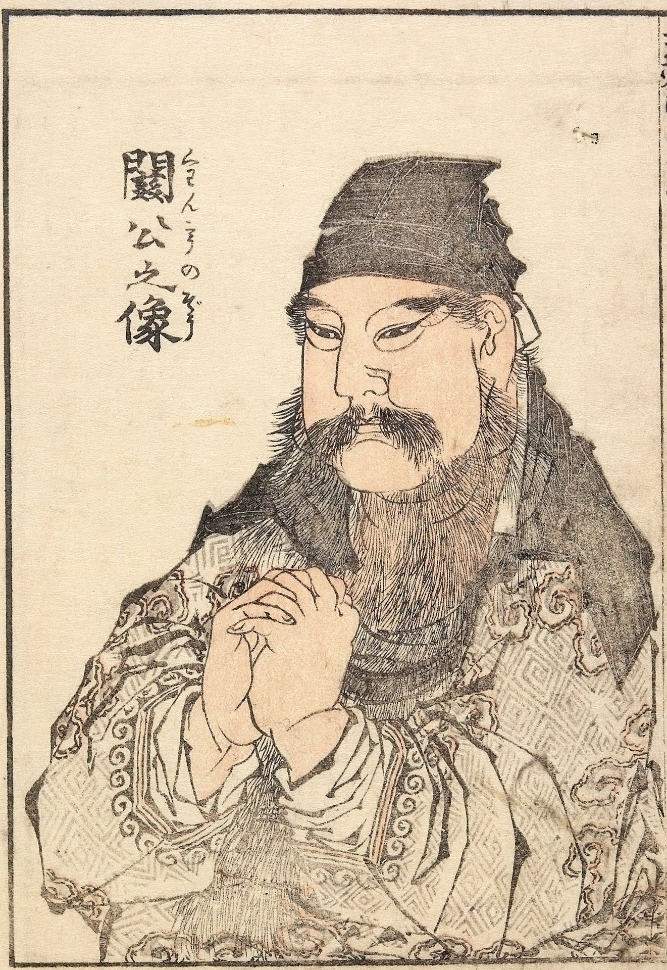 Portrait of Kan'u by Katsushika Hokusai