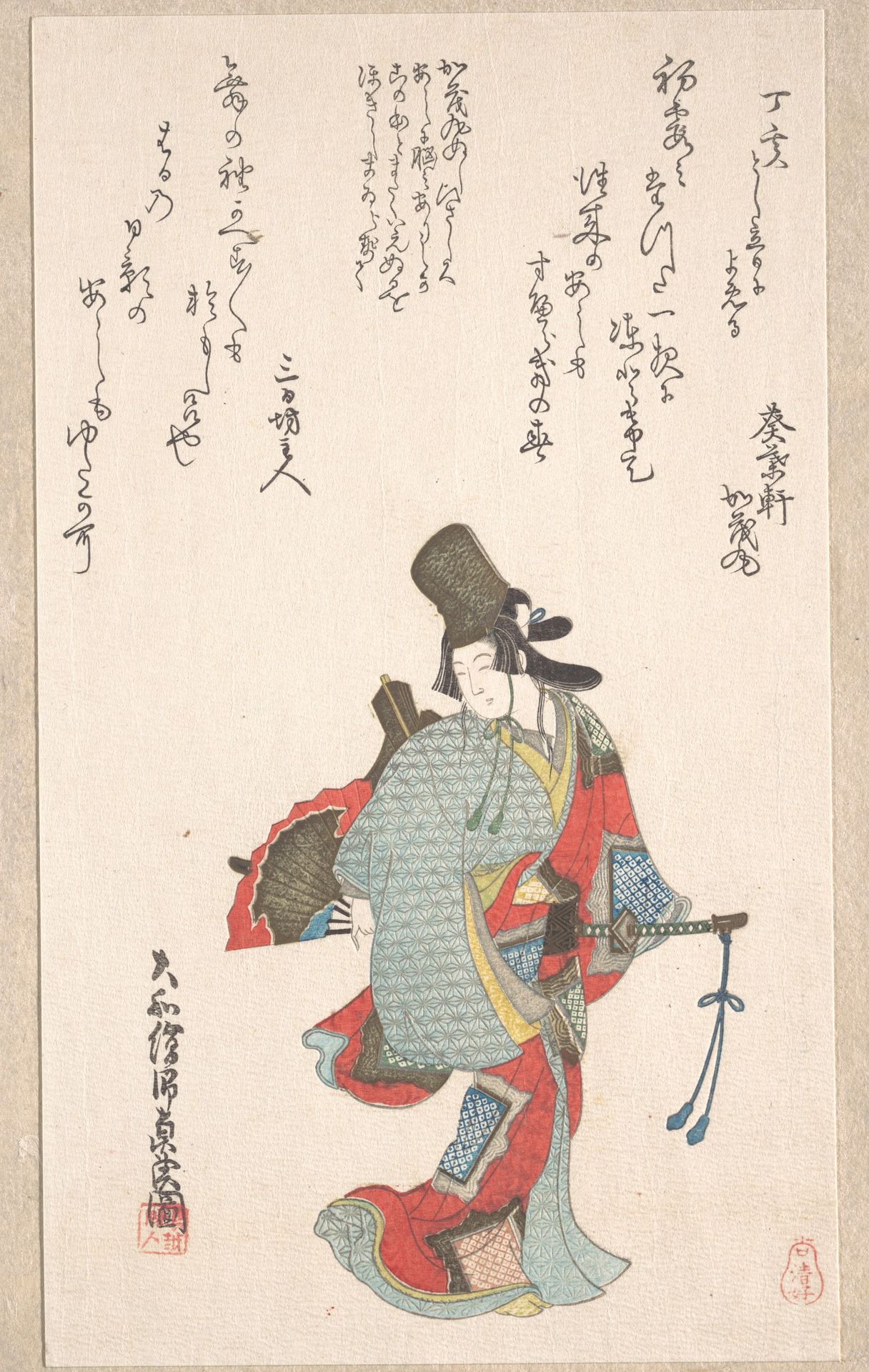 Dancer by Oishi Matora