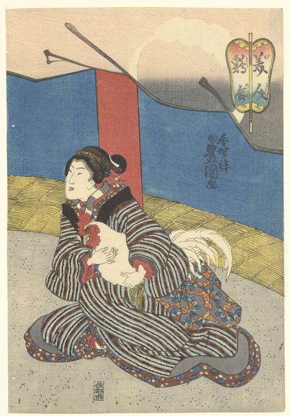 Slide 7