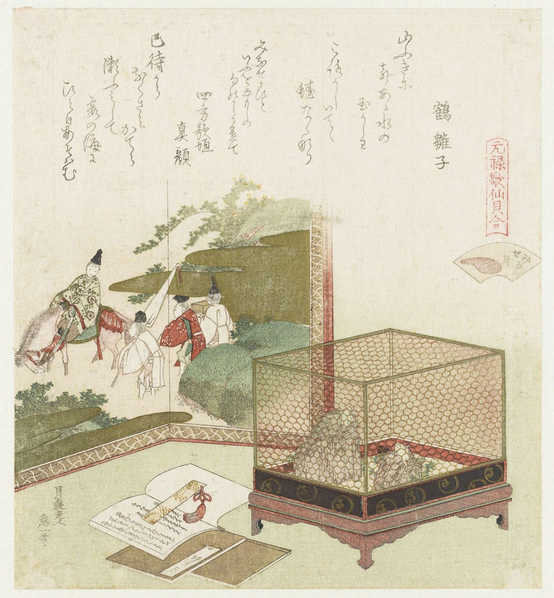 Waterloze schelp by Katsushika Hokusai