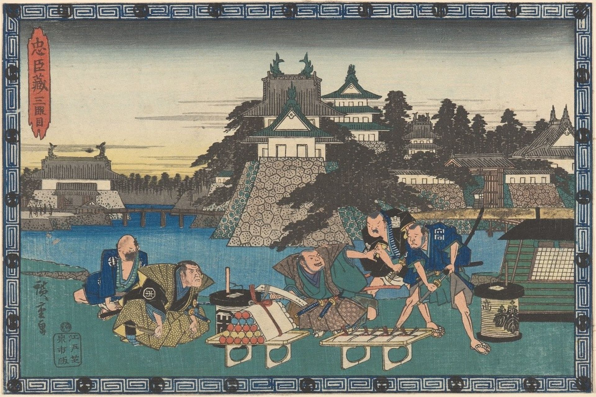 Invitation to Hara Kiri by Utagawa Hiroshige