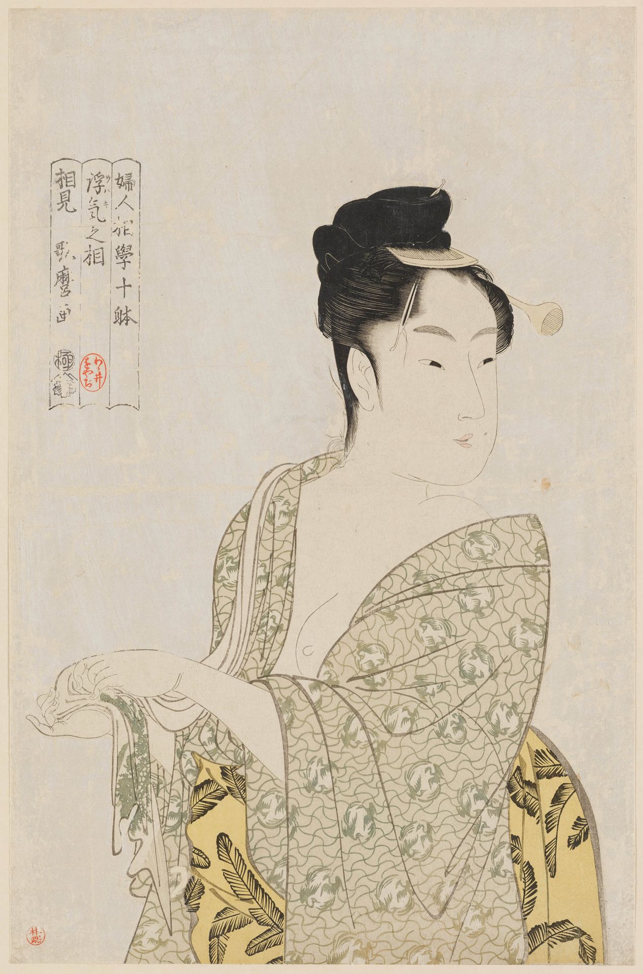 Fancy-free Type by Kitagawa Utamaro