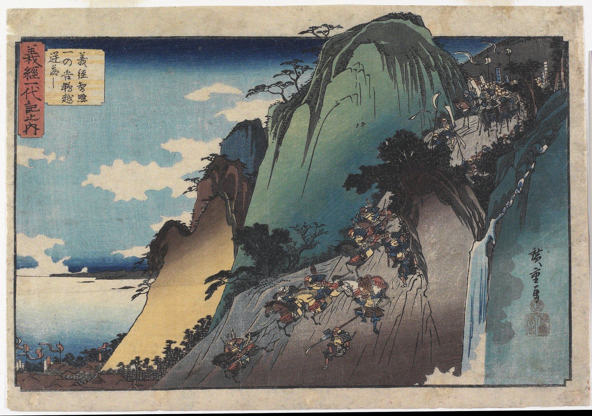 The Battle at the Hiyodori Pass of Ichinotani Valley by Utagawa Hiroshige