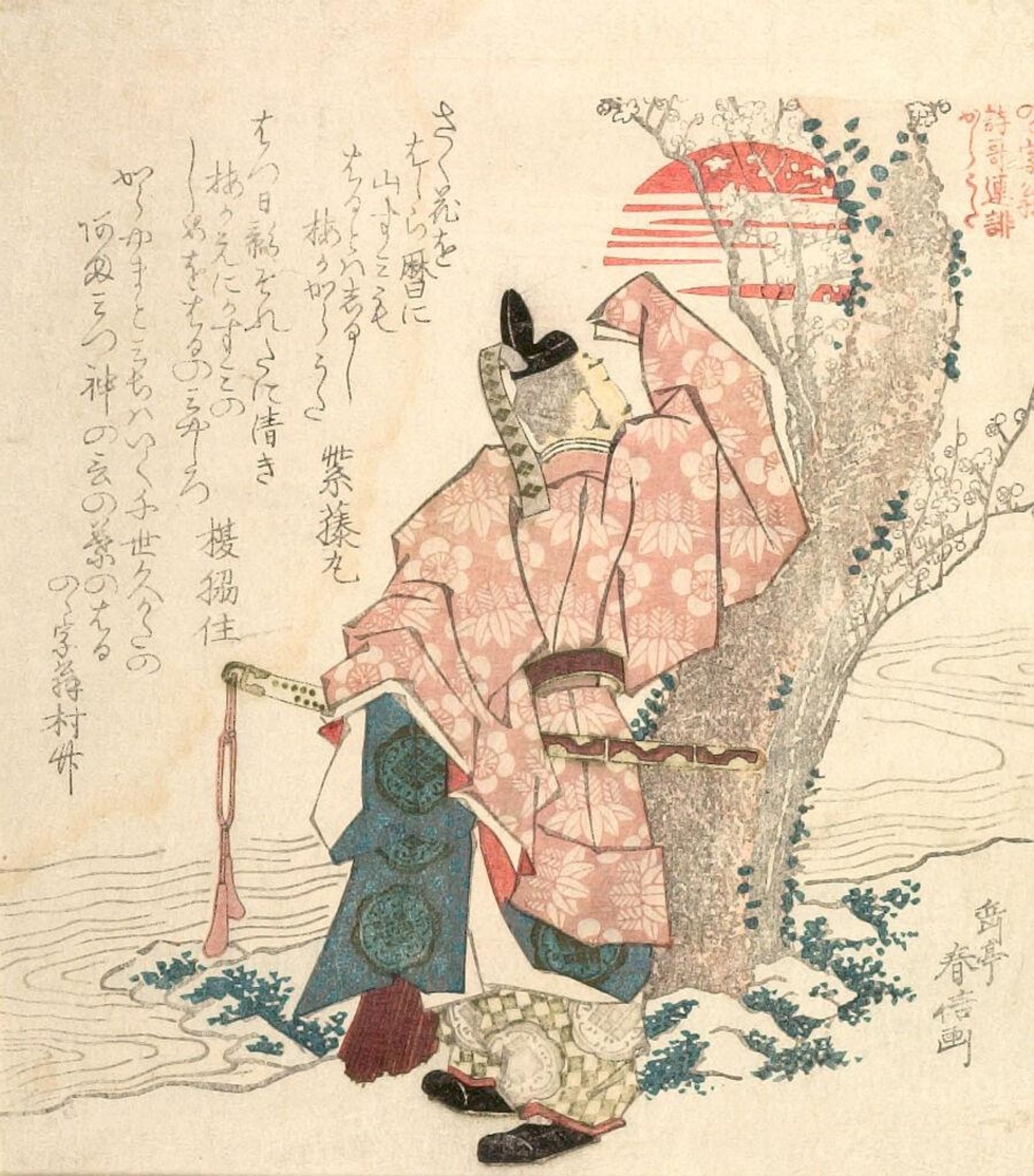 WARRIOR ENJOYING PLUM TREE by Yashima Gakutei 屋島岳亭