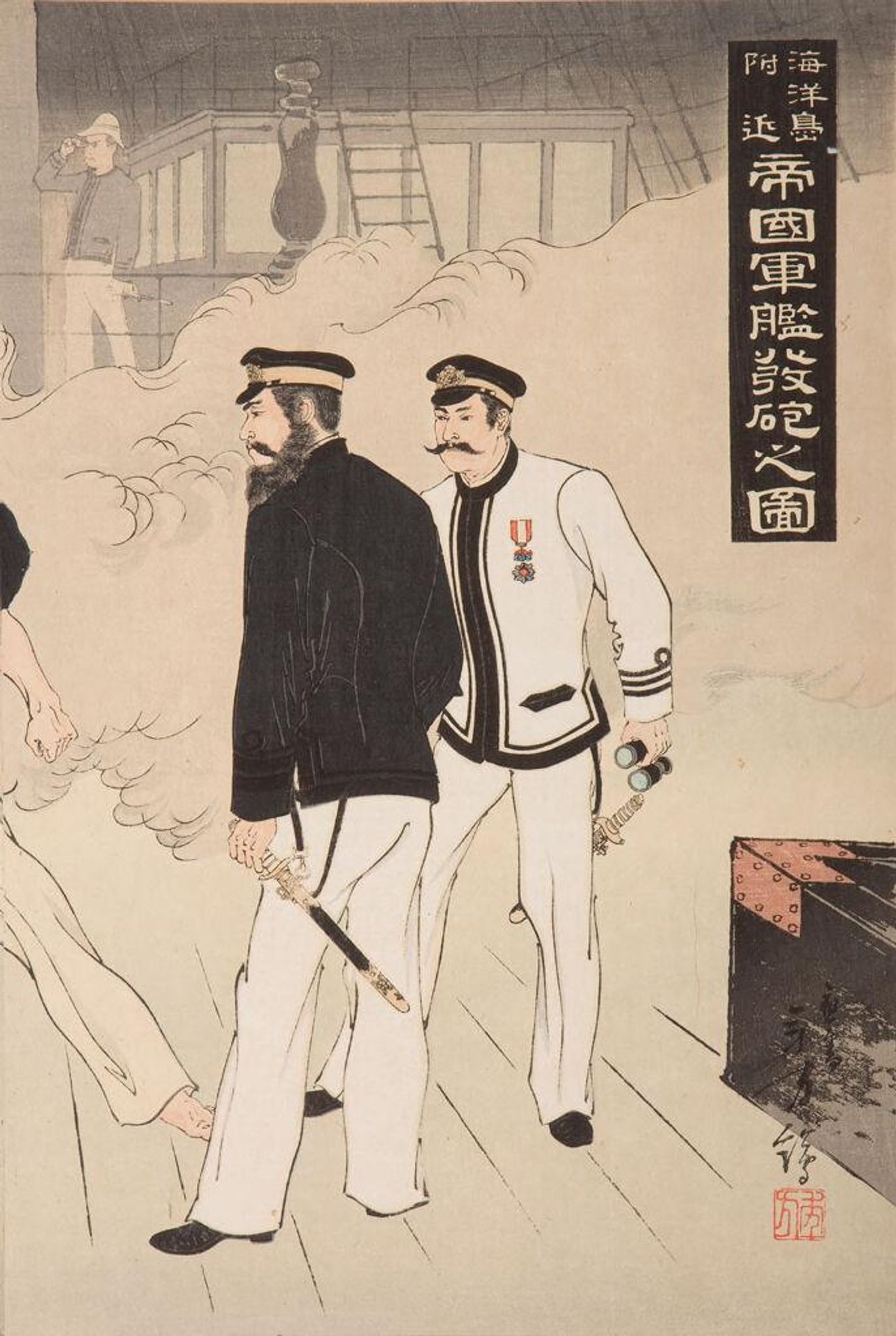 Imperial Fleet Firing a Cannon Near Haiyang Island (KaiyÅtÅ fukin teikoku gunkan happÅ no zu) by Mizuno Toshikata