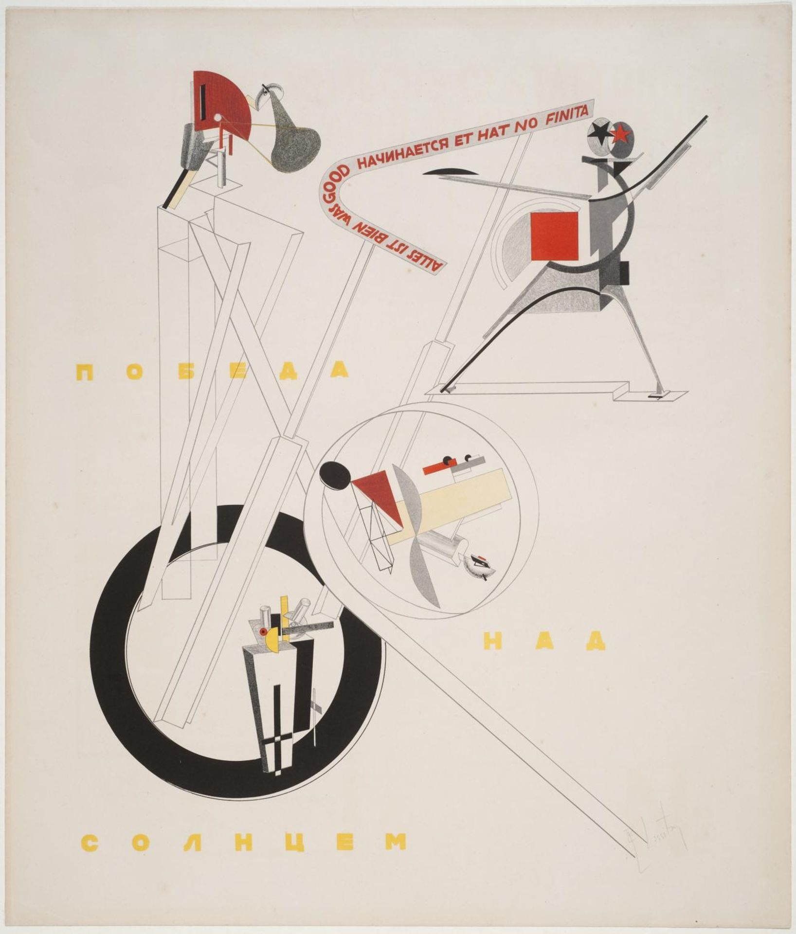 1. Part of the Show Machinery by El Lissitzky