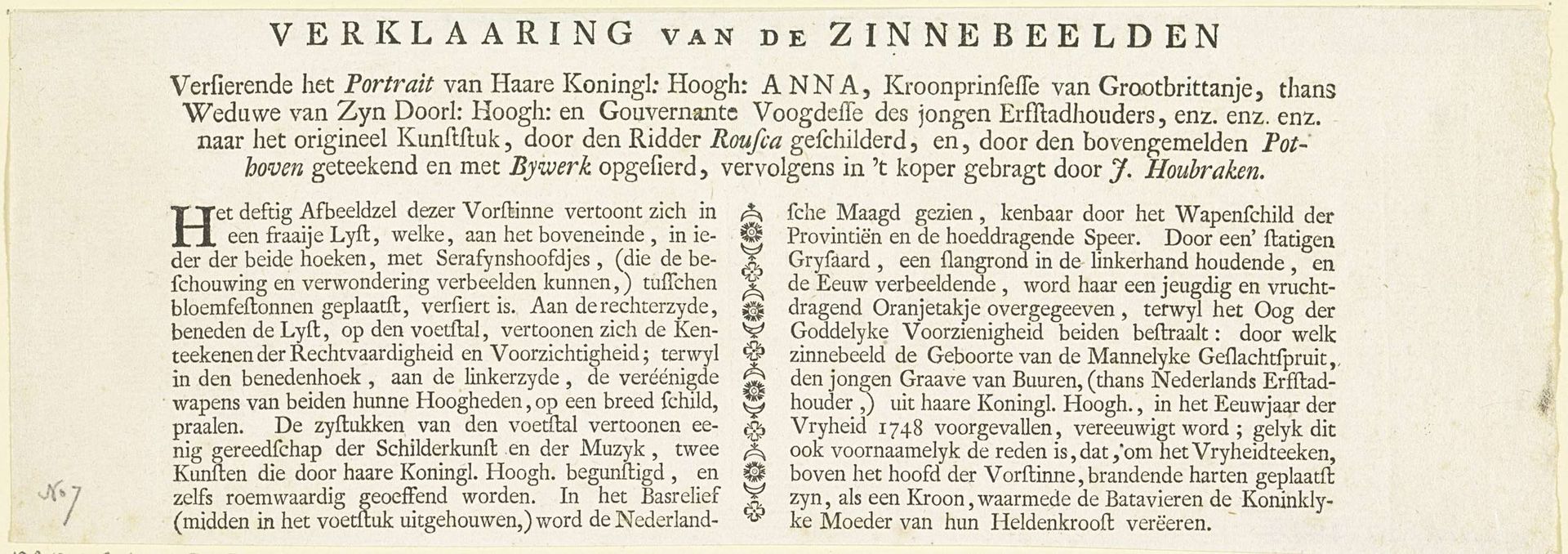 Tekst bij het portret van Anna van Hannover by Jacobus Haffman