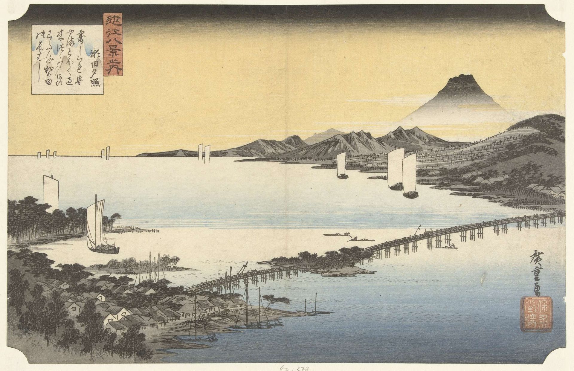 Avondgloed te Seta by Utagawa Hiroshige (I)