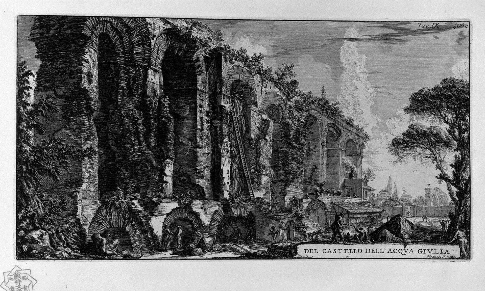 Perspective of the ruins of the aqueduct by Giovanni Battista Piranesi