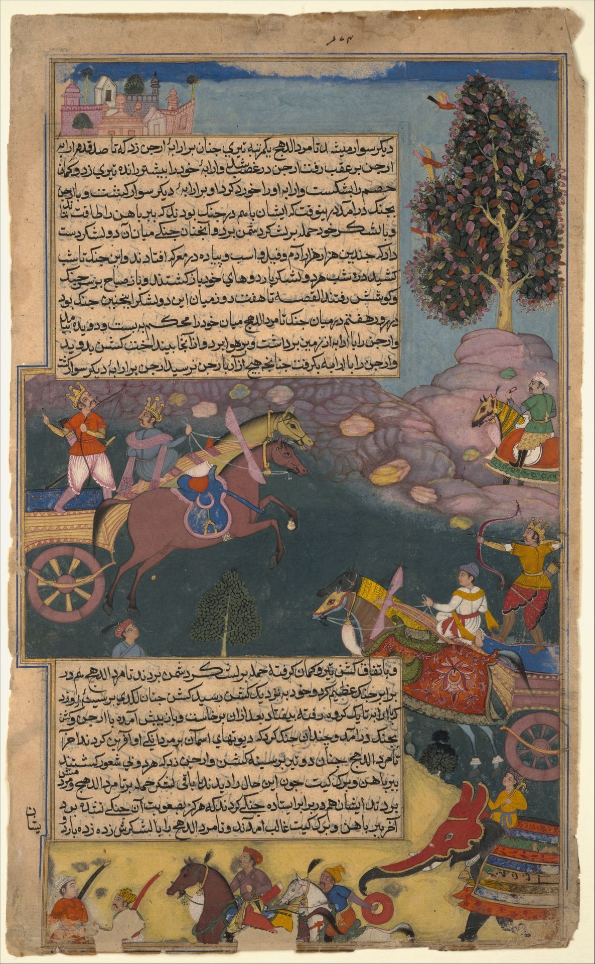 "Arjuna Battles Raja Tamradhvaja", Folio from a Razmnama by 'Abd al-Rahim