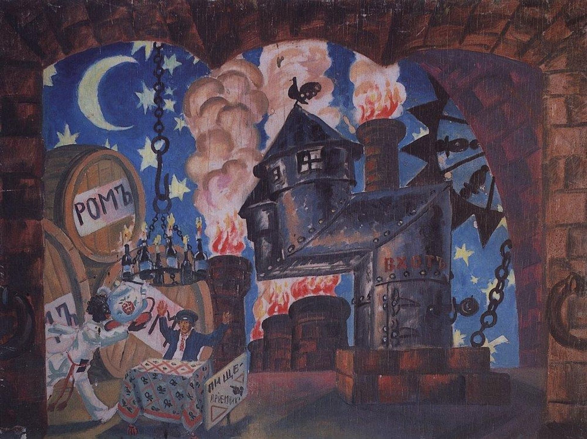 England by Boris Kustodiev