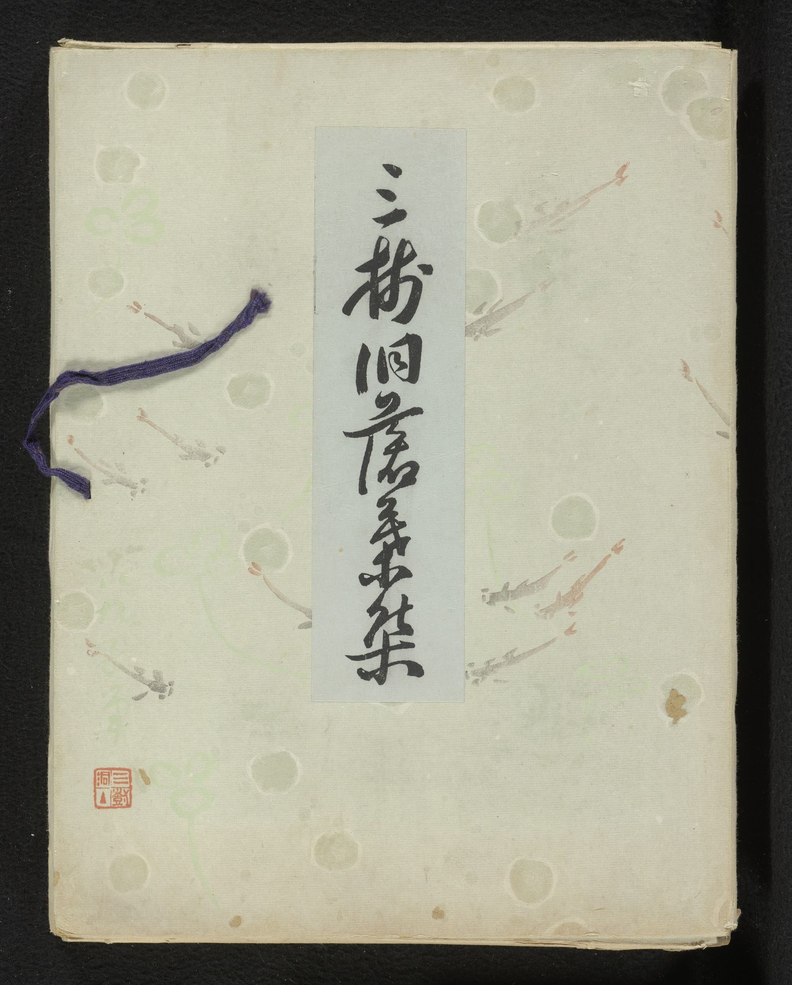 Verzameling bladeren van Mikido by Yamaguchi Hachikushi
