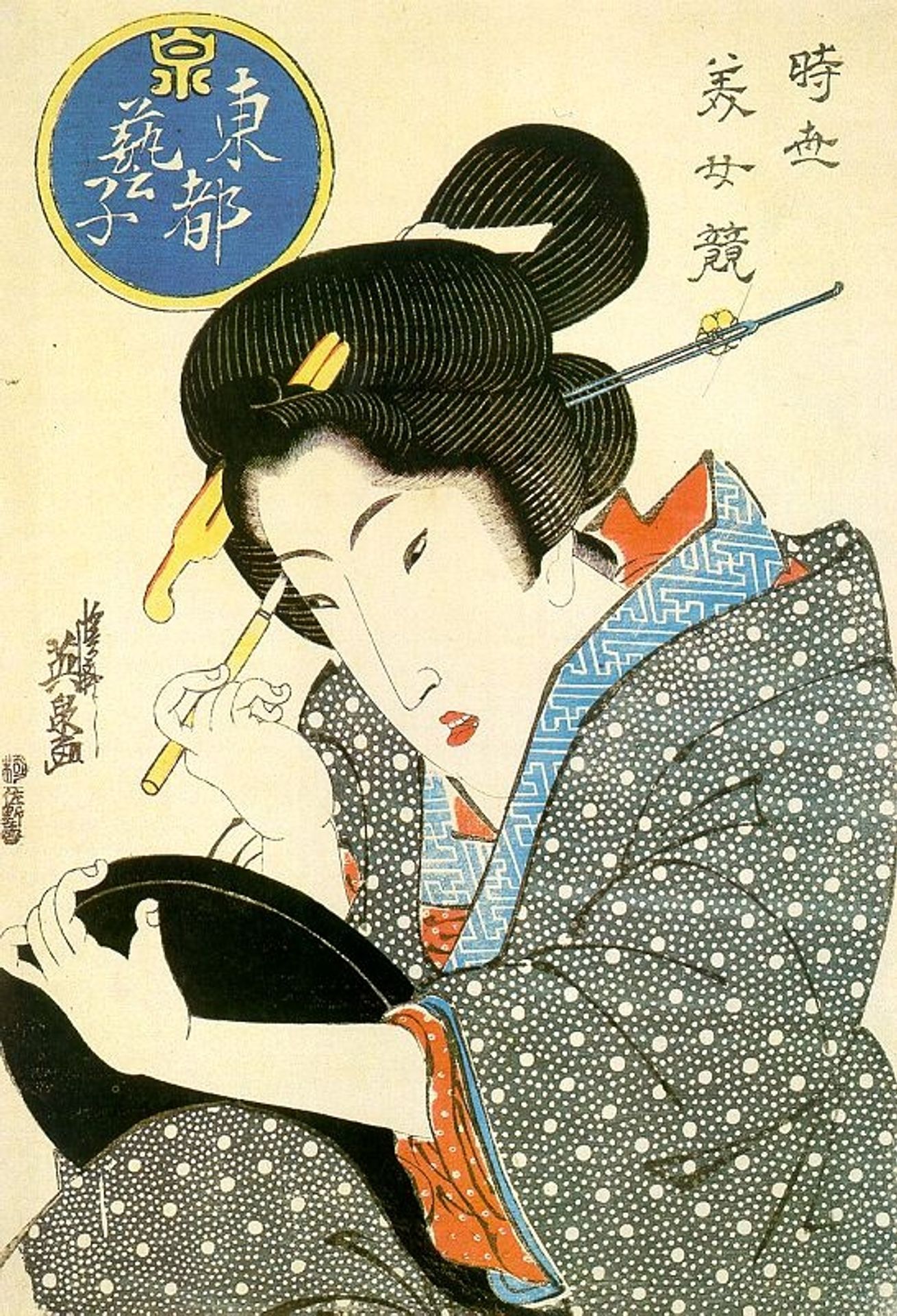 Bijin by Keisai Eisen
