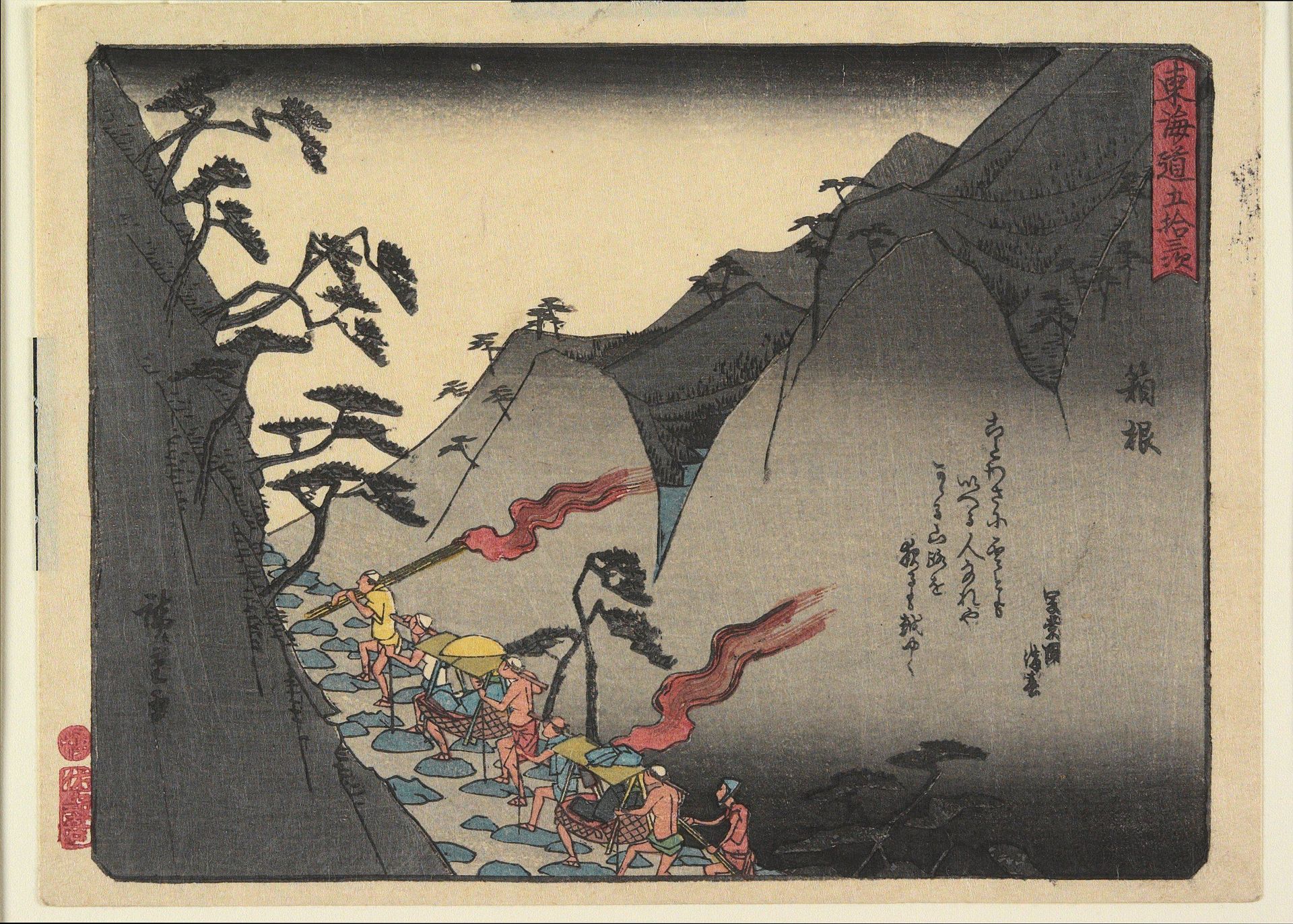 Hakone by Utagawa Hiroshige
