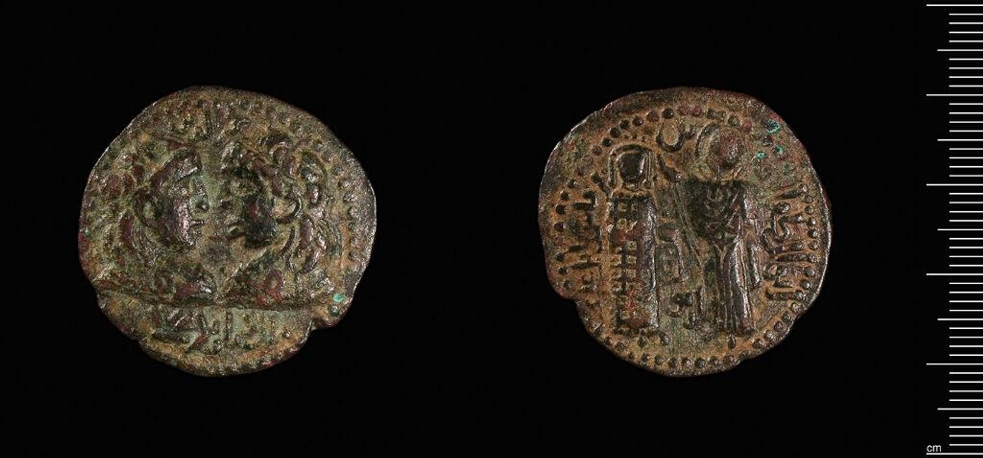 Coin of Alpi by Najm al-Din Alpi