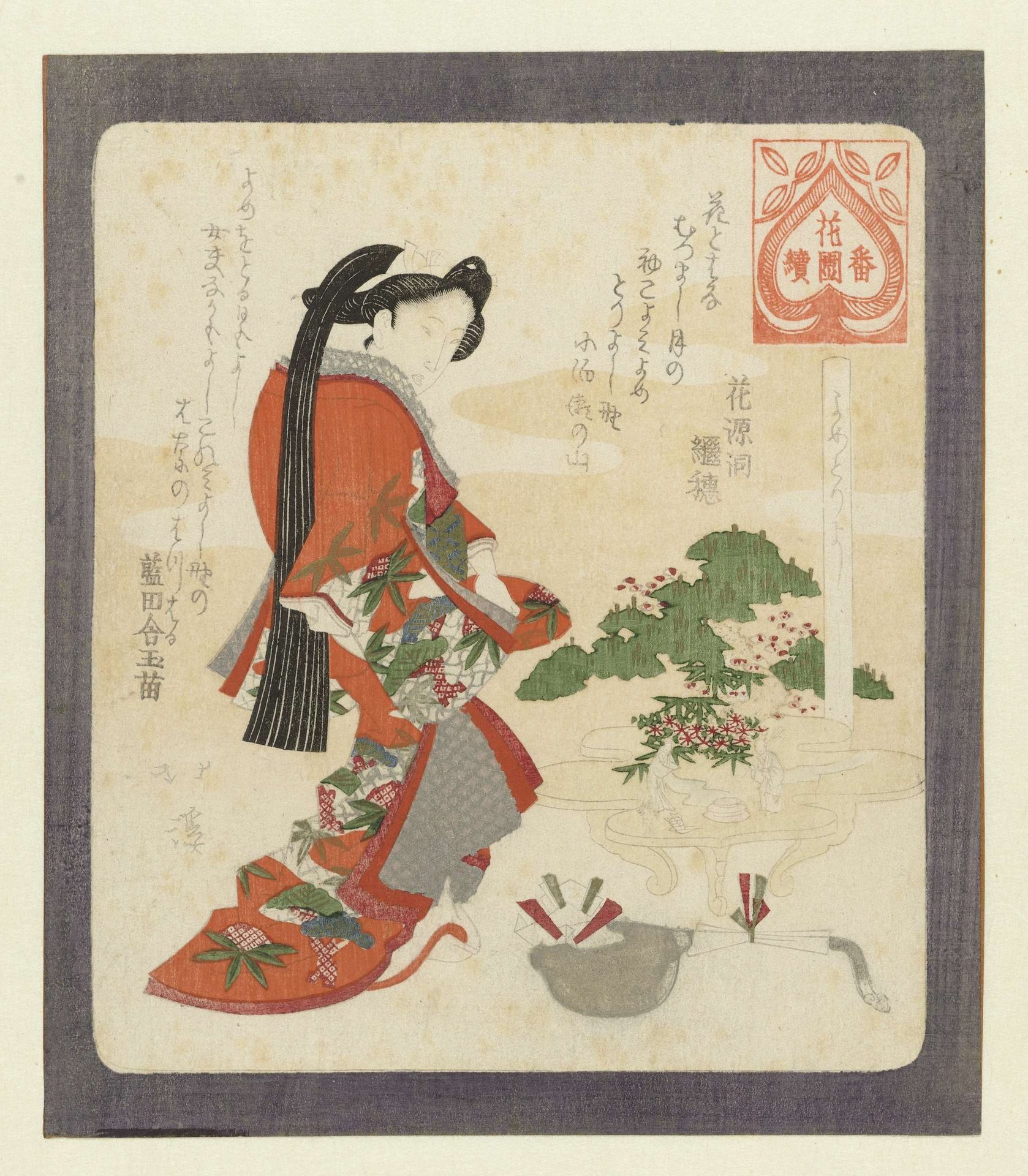Het is goed om een vrouw te nemen by Totoya Hokkei