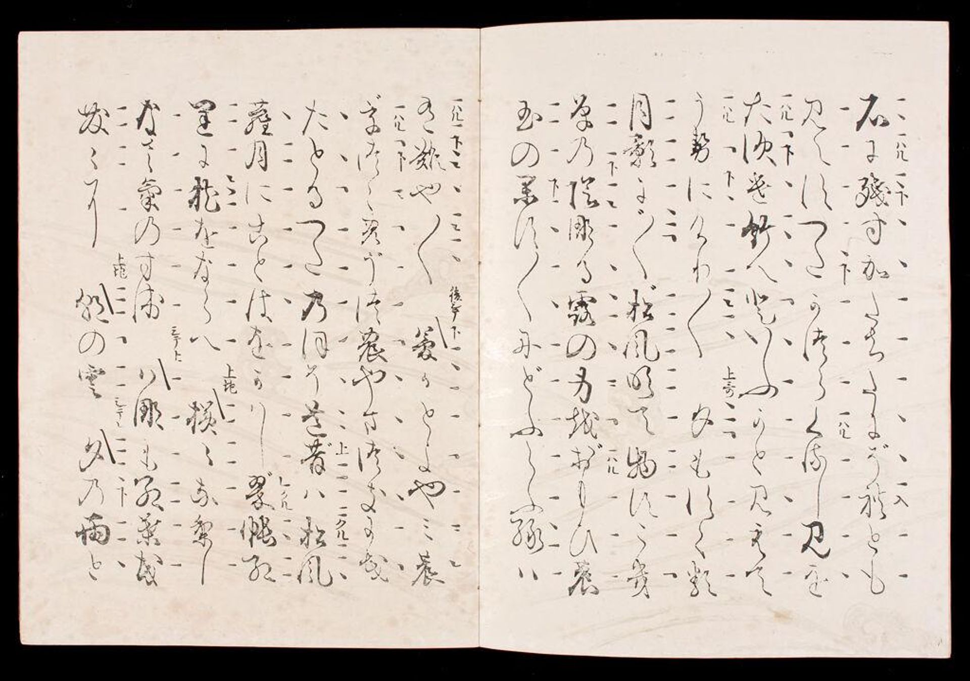 One of Eight Printed NÅ Plays published by KÅetsu (KÅetsu-bon YÅkyoku hachiban) by Published by Hon'ami KÅetsu æ¬é¿å¼¥åæ?"Early Edo period