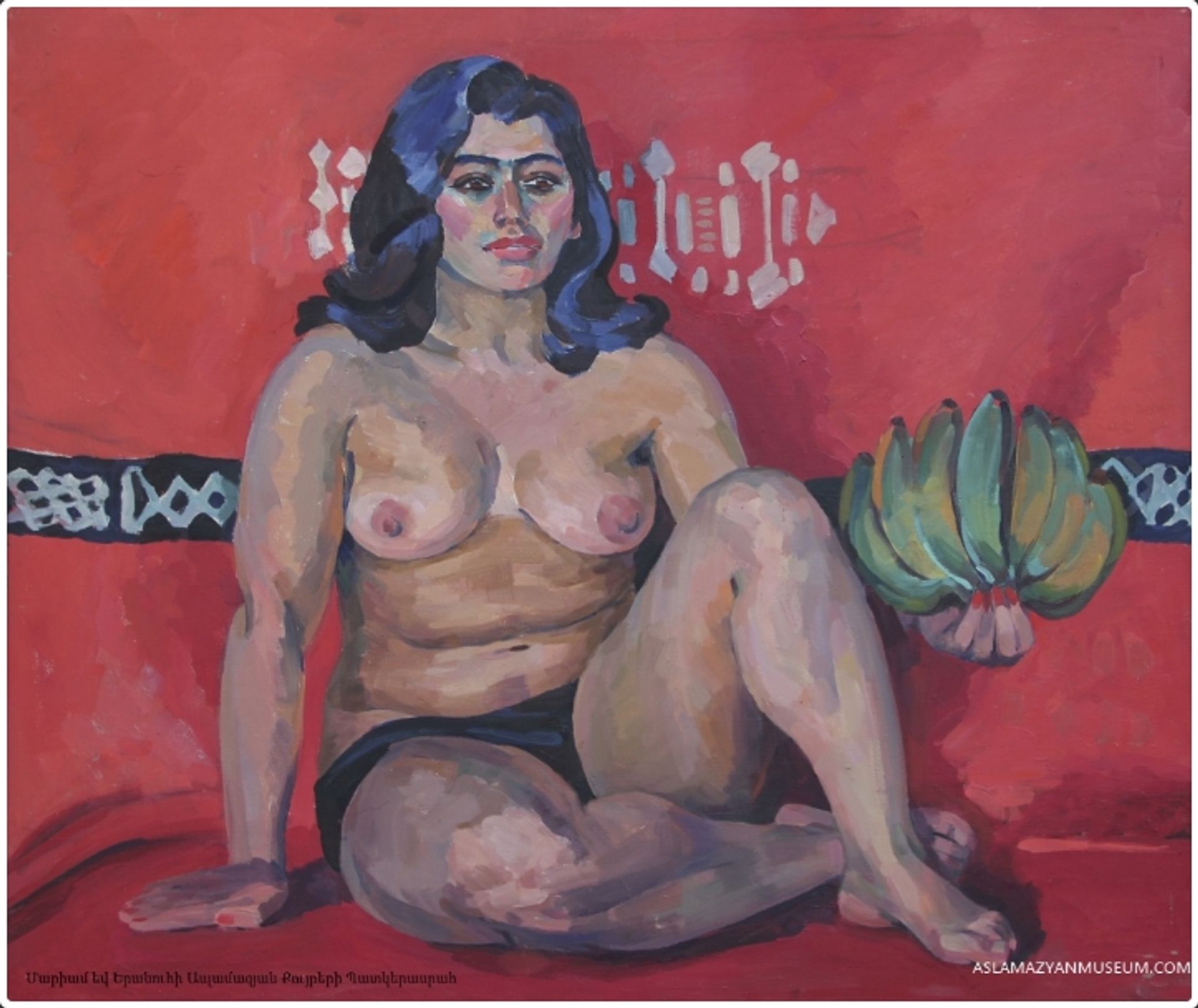 Fertility by Mariam Aslamazian