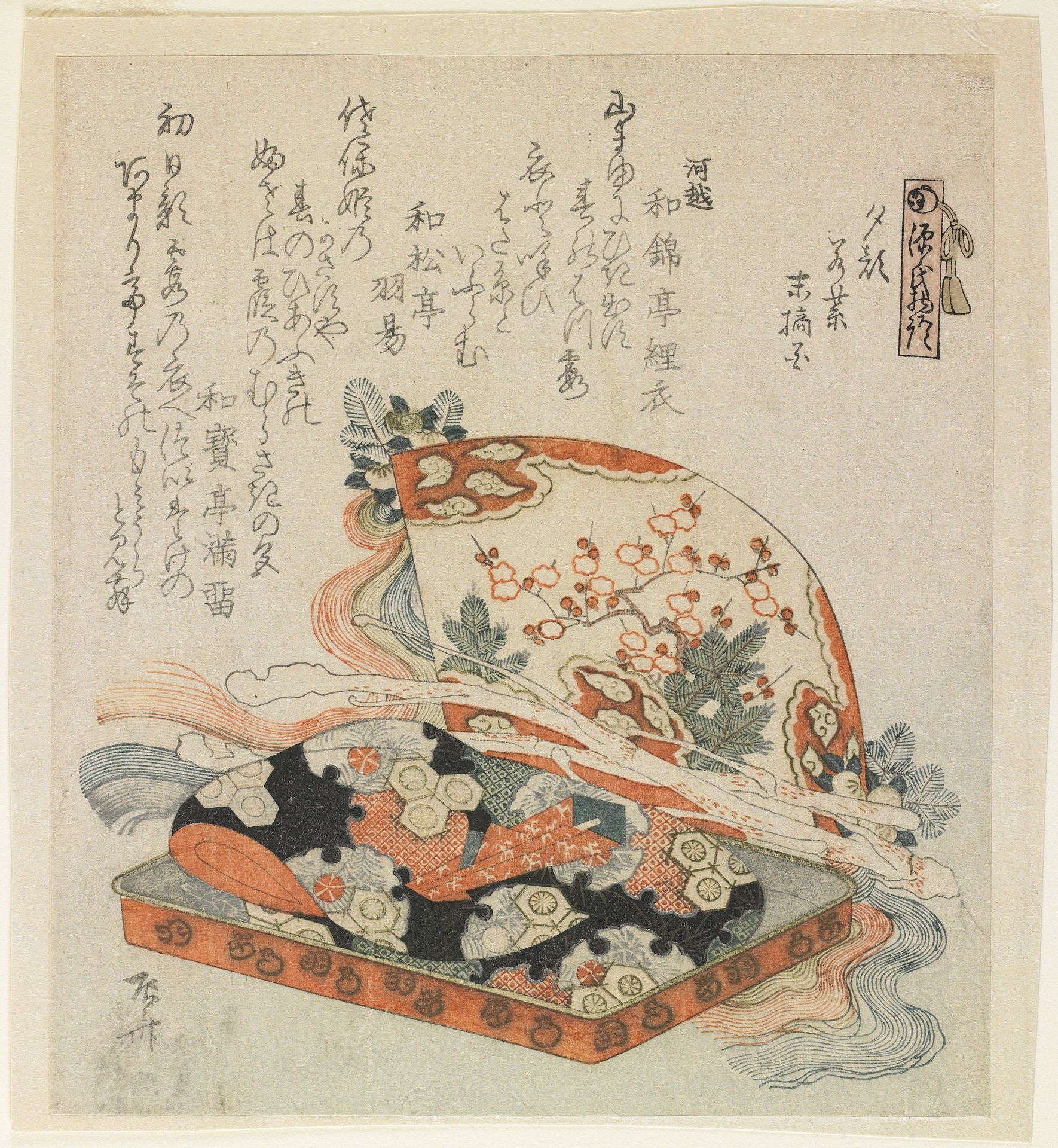 The Chapters -The Twilight Beauty by Ryūryūkyo Shinsai