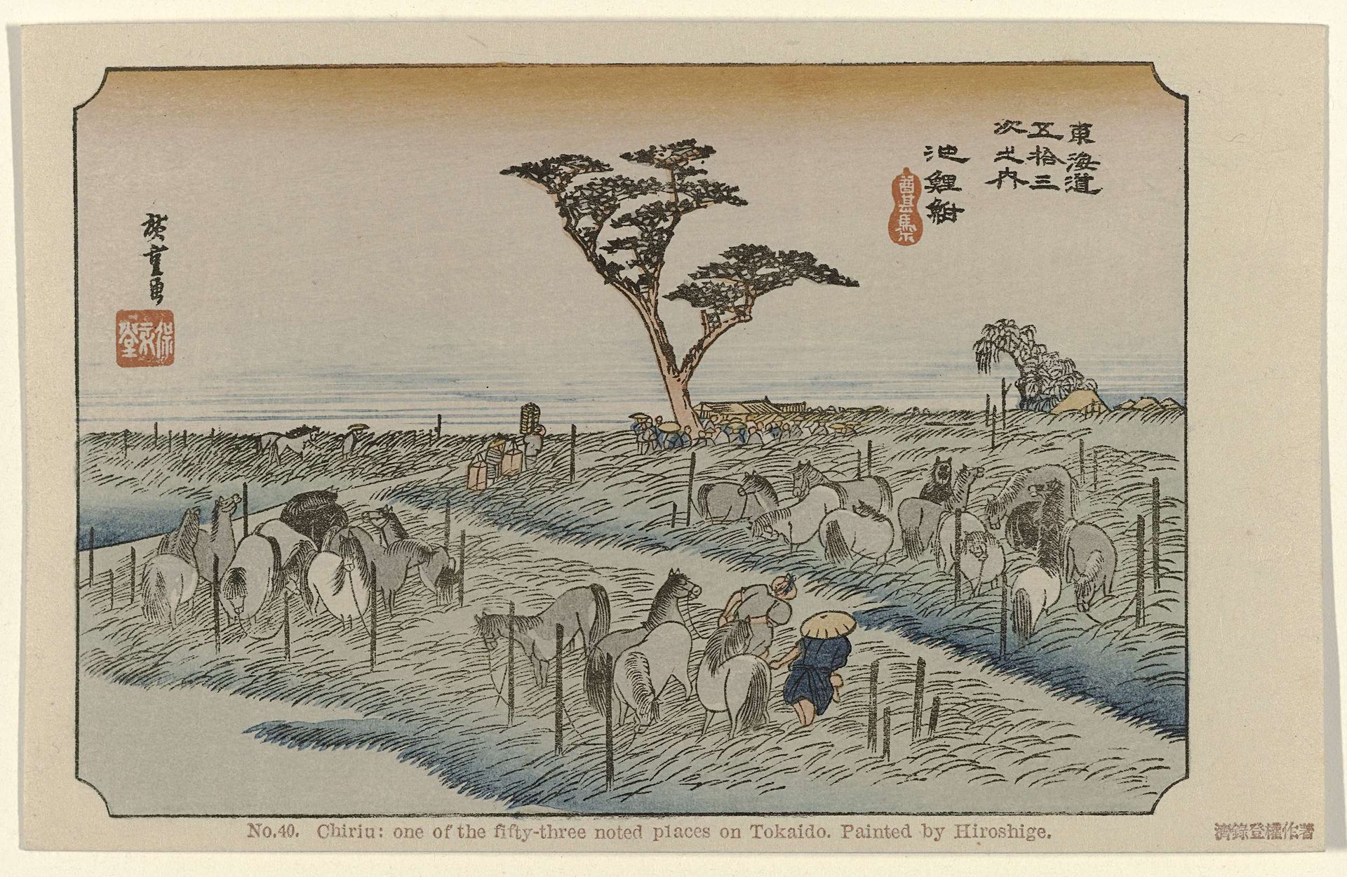 Chiryu by Utagawa Hiroshige (I)