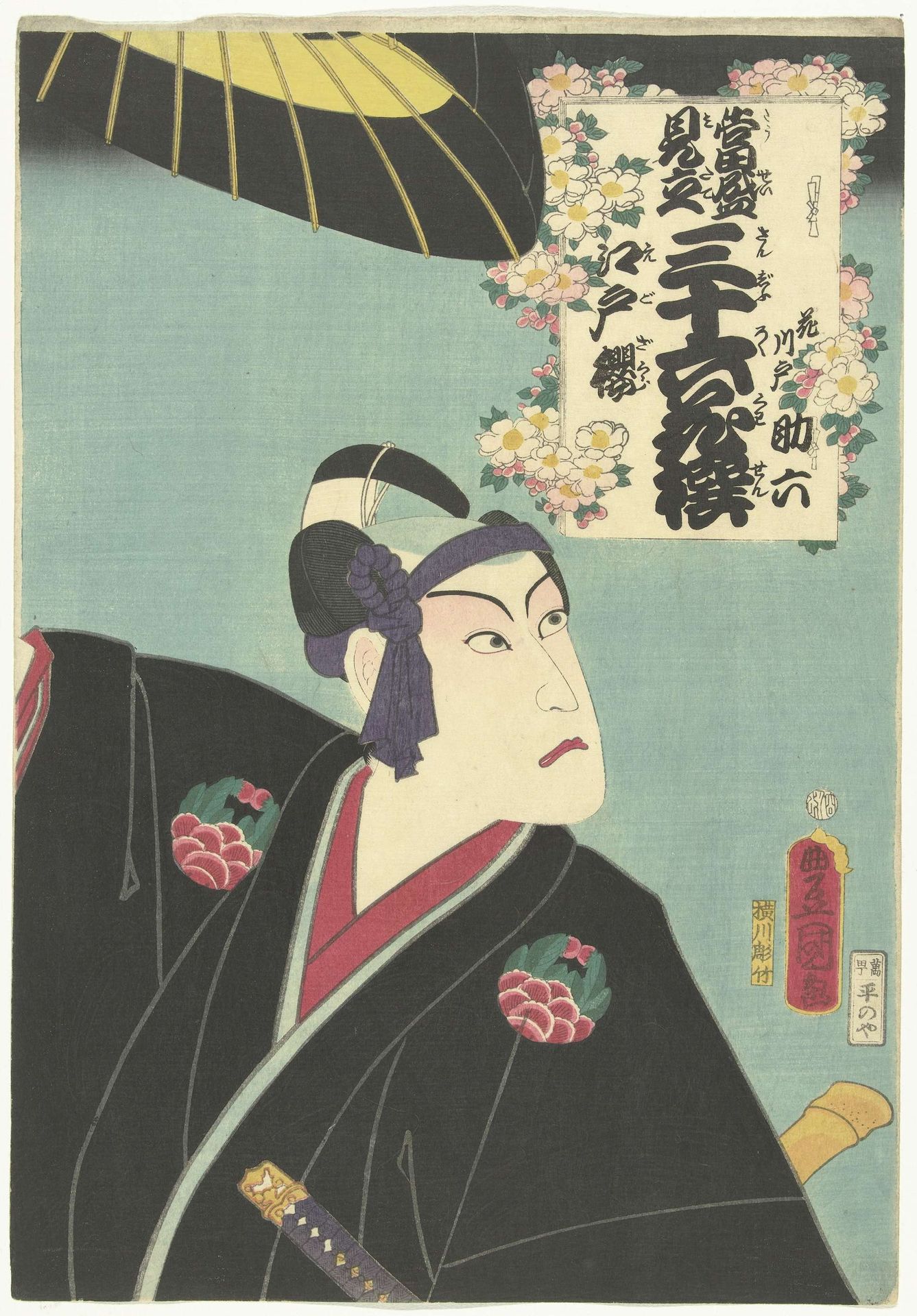 Kersenbloesem van Edo by Utagawa Kunisada