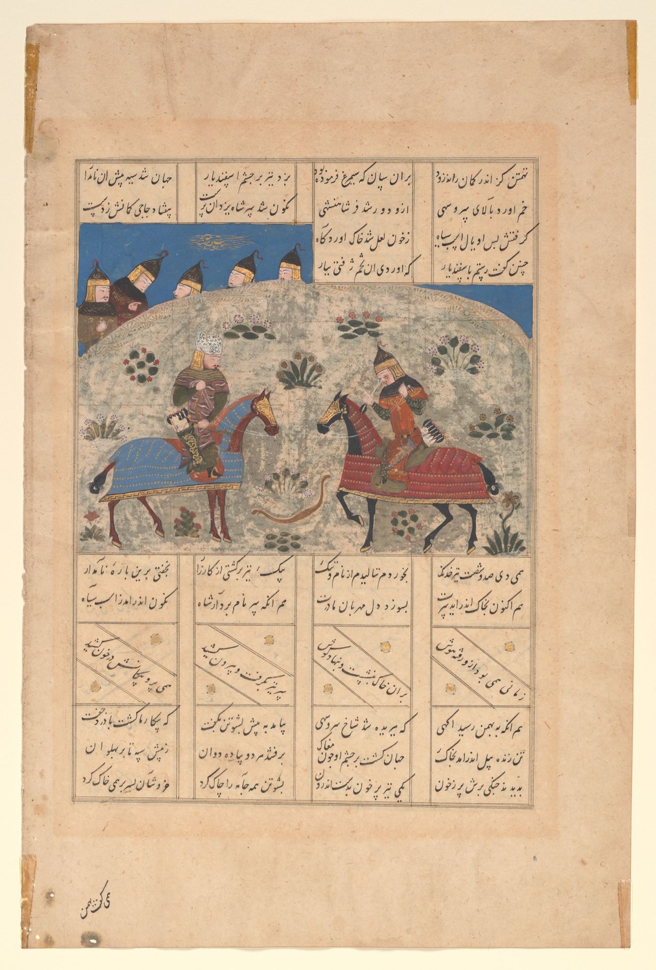 "Rustam Kills Isfandiyar with a Double Pointed Arrow", Folio from a Shahnama by Abu'l Qasim Firdausi