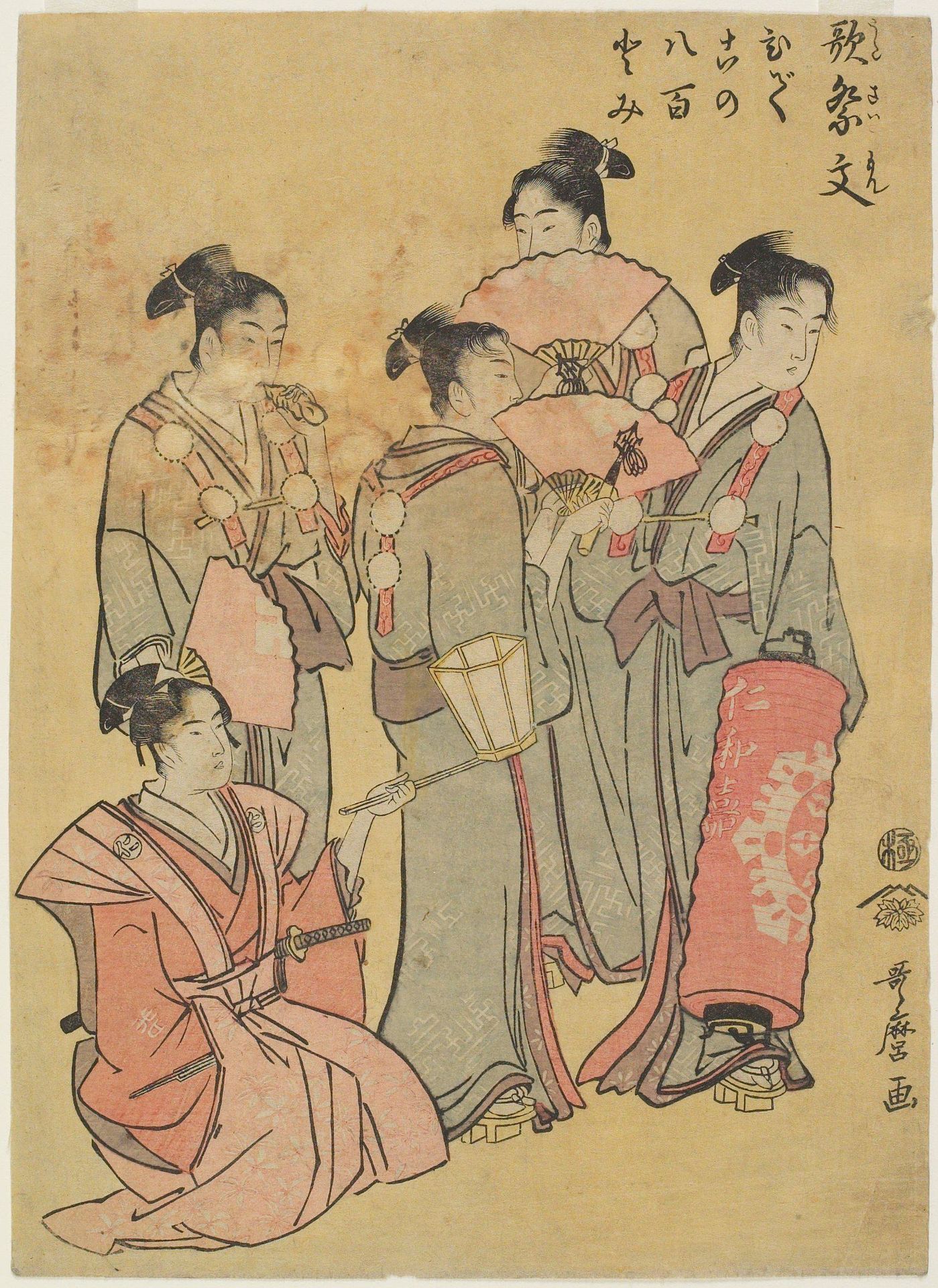 Group Singers by Kitagawa Utamaro