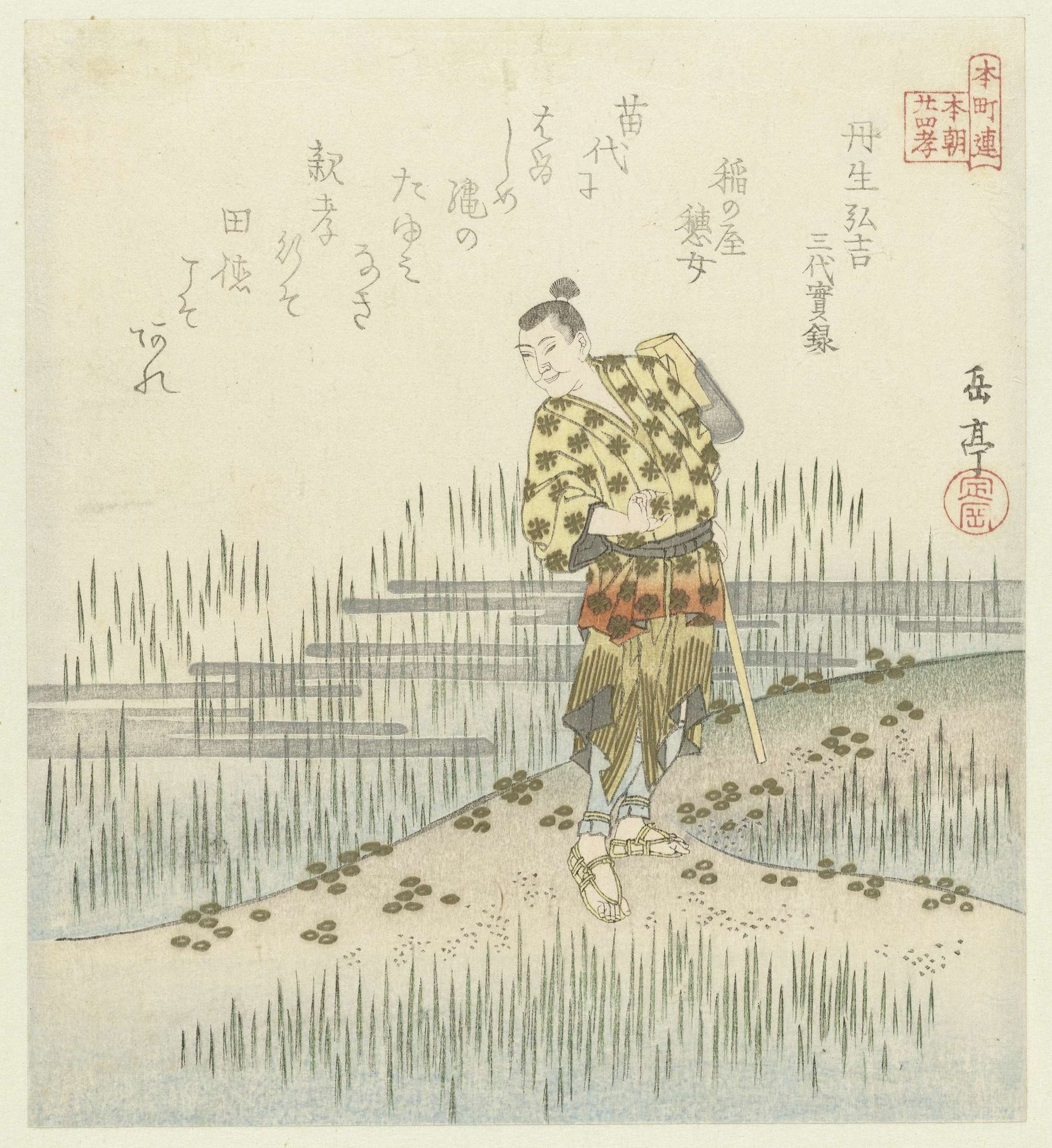 Twenty-four Japanese examples of filial piety for the Honchôren by Yashima Gakutei 屋島岳亭