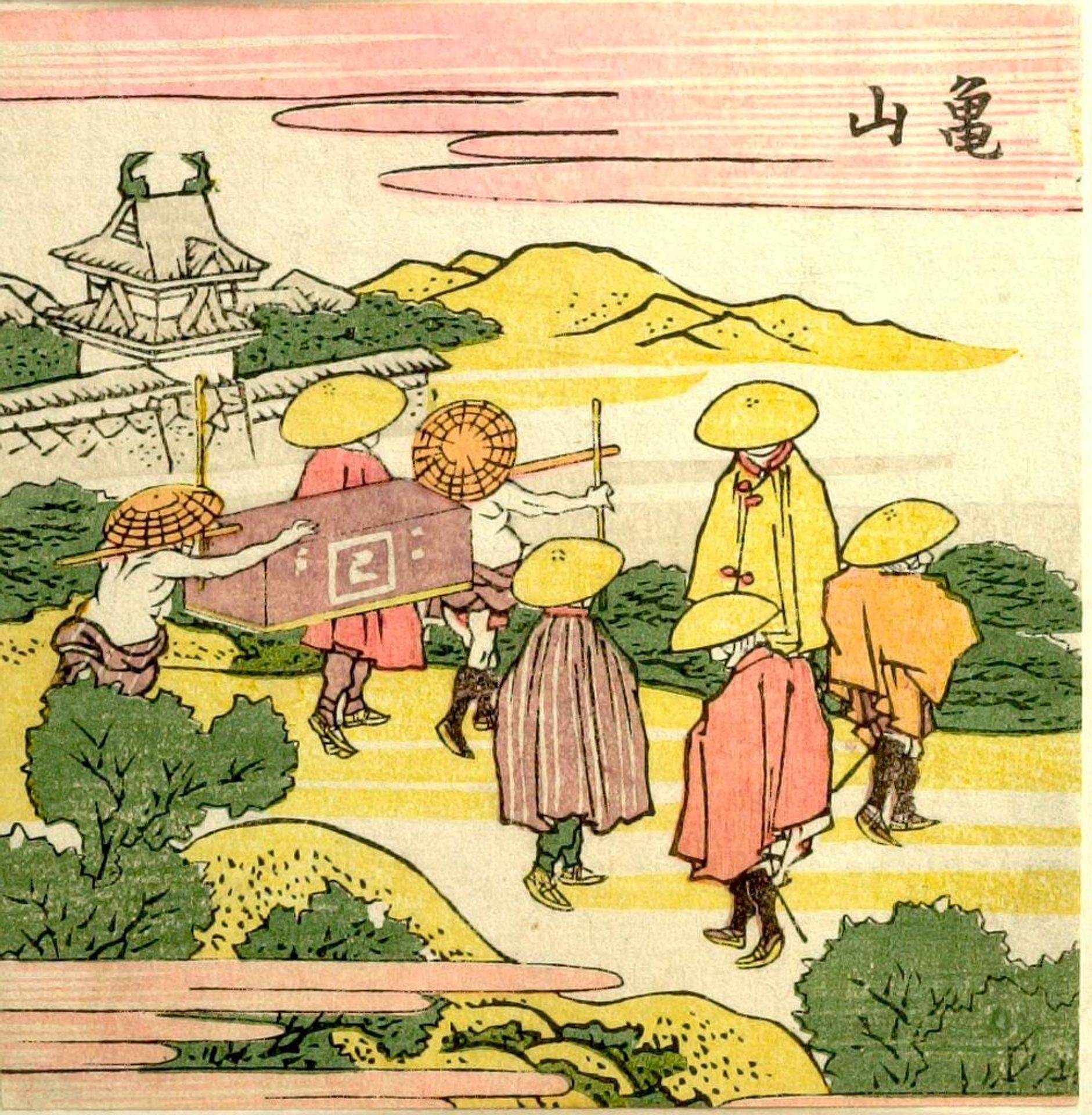Travelers by a Castle/ Kameyama, from the series Exhaustive Illustrations of the Fifty-Three Stations of the TÅkaidÅ (TÅkaidÅ gojÅ«santsugi ezukushi) by Katsushika Hokusai