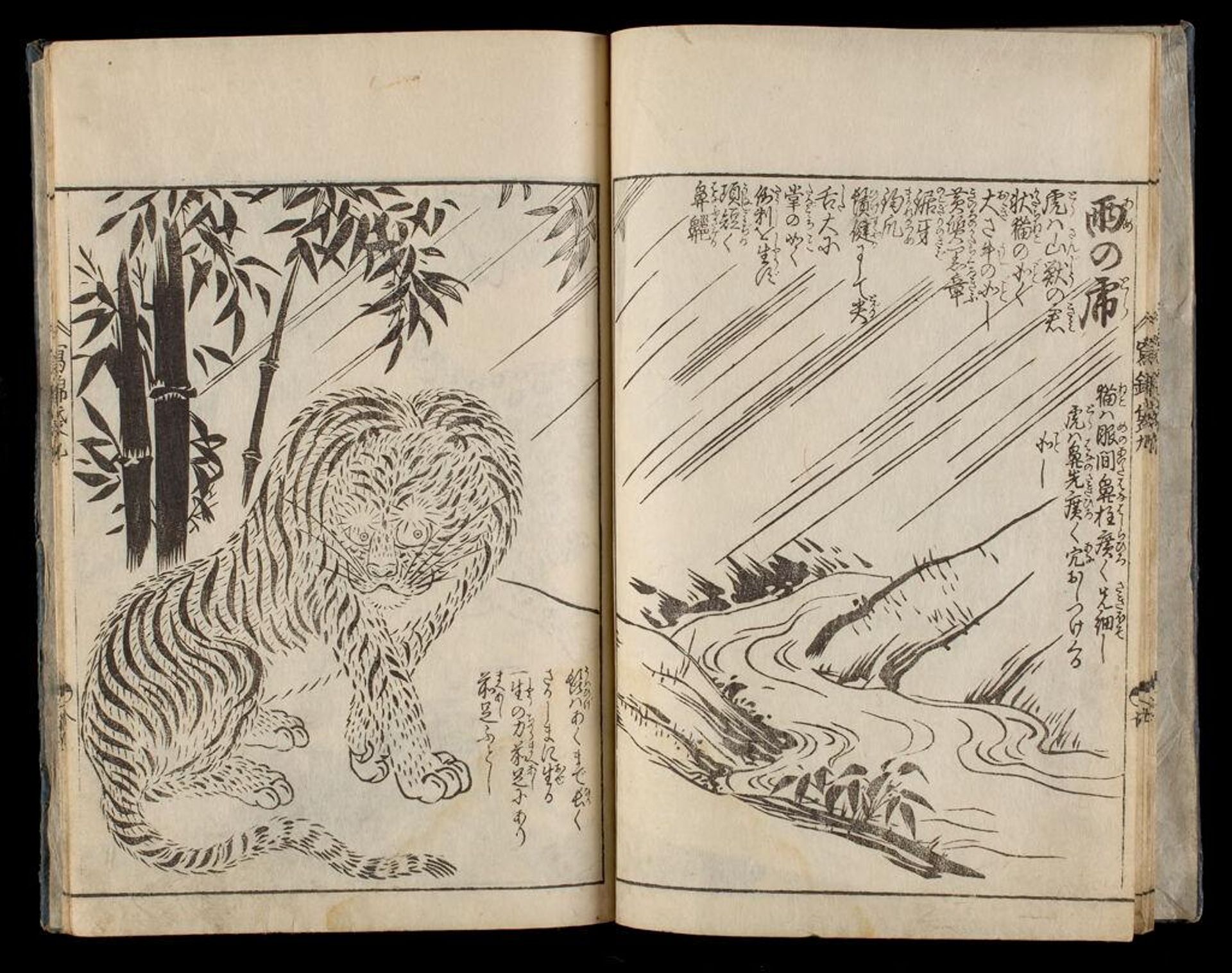 Bag of Historical Treasures and People of Japan and China (Ehon shahÅ-bukuro), 9th of 10 Volumes by Tachibana Morikuni