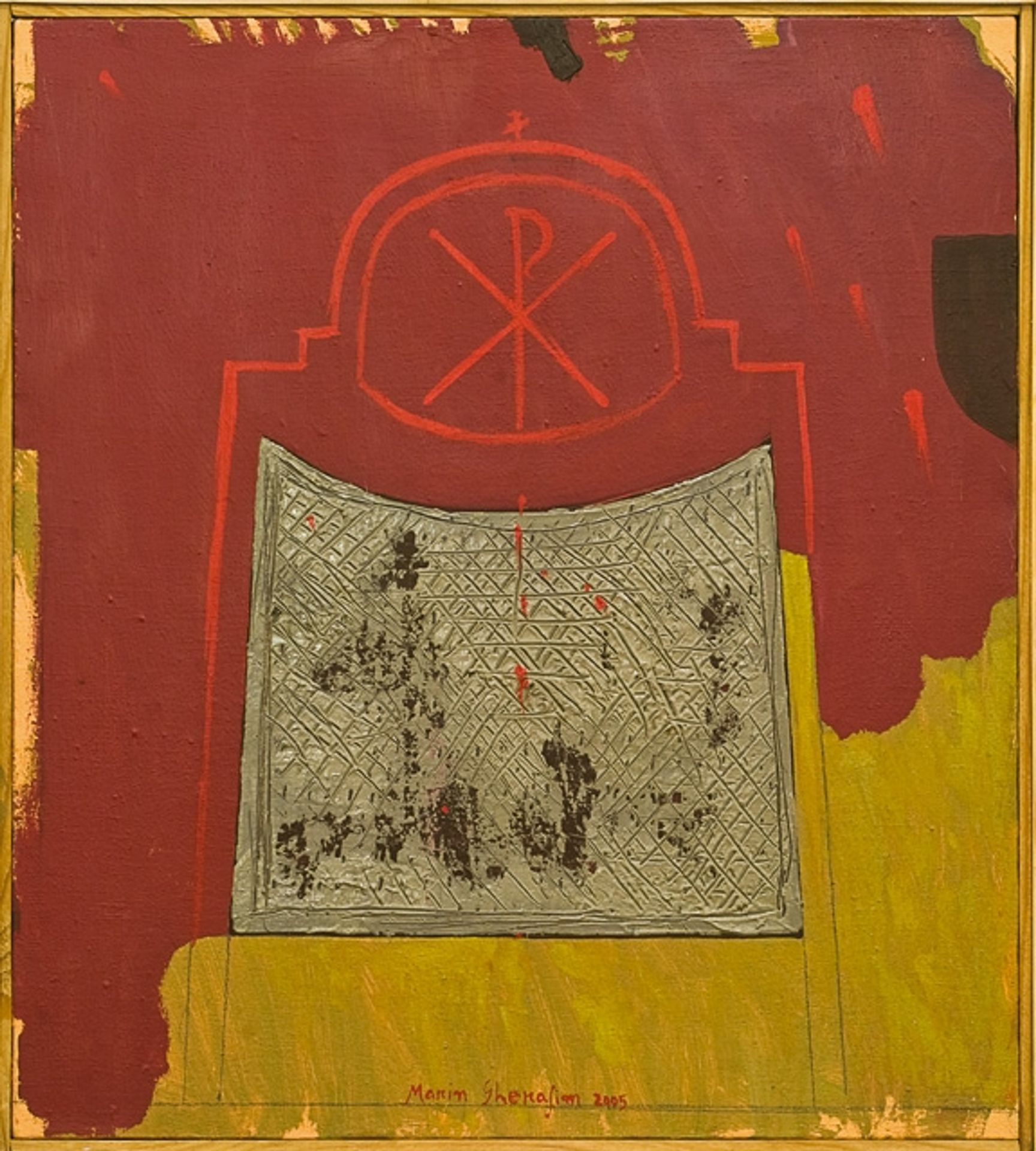 The Memory of the Apse by Marin Gherasim