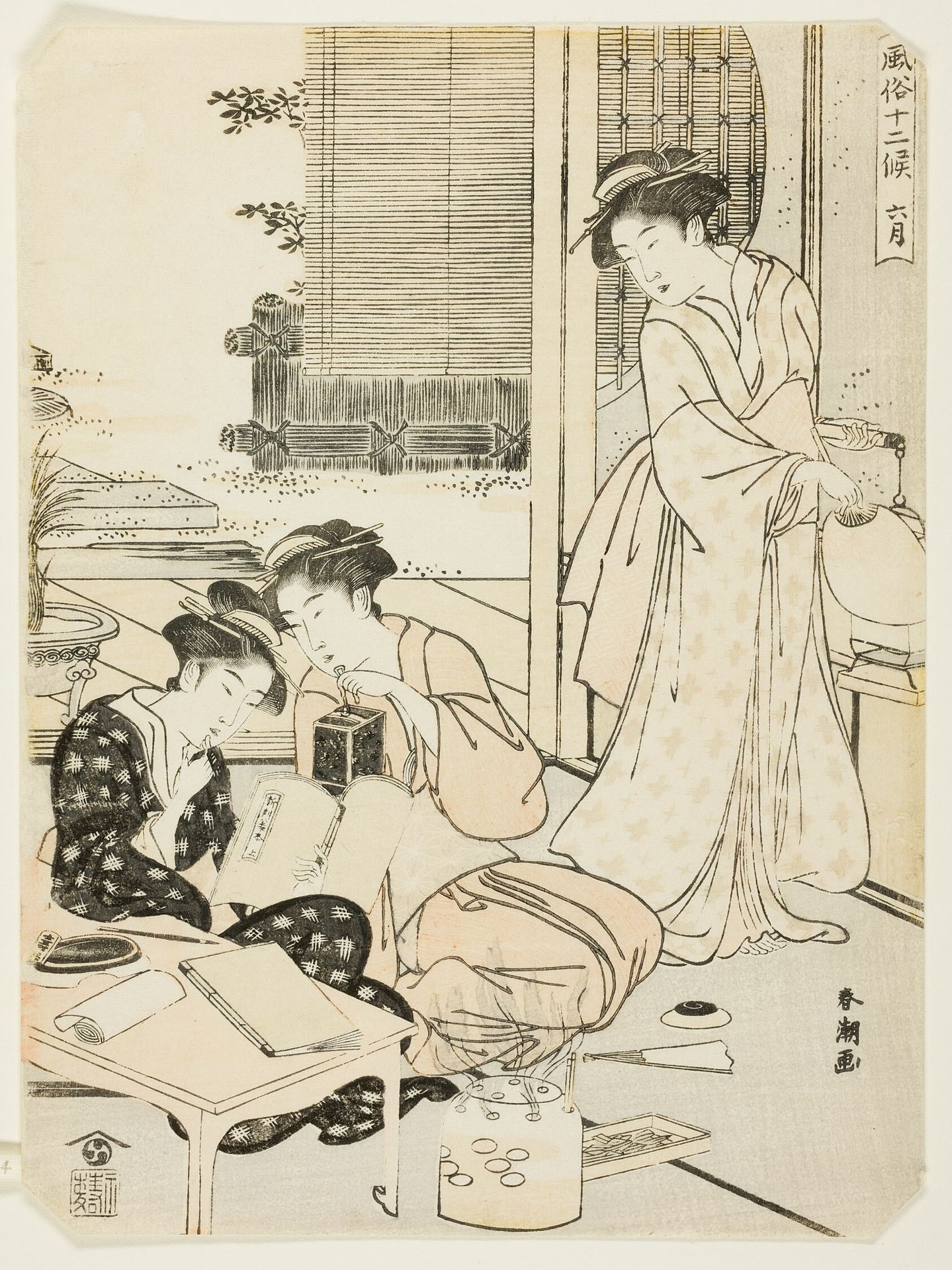 The Sixth Month (Rokugatsu), from the series "Popular Customs of the Twelve Months (Fuzoku juni ko)" by Katsukawa Shunchō