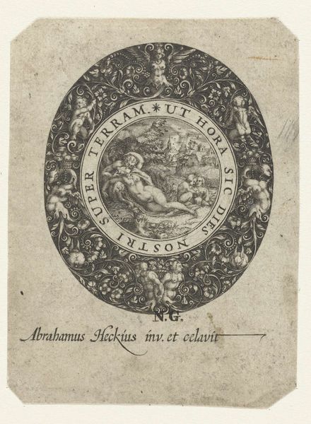 Slide 7