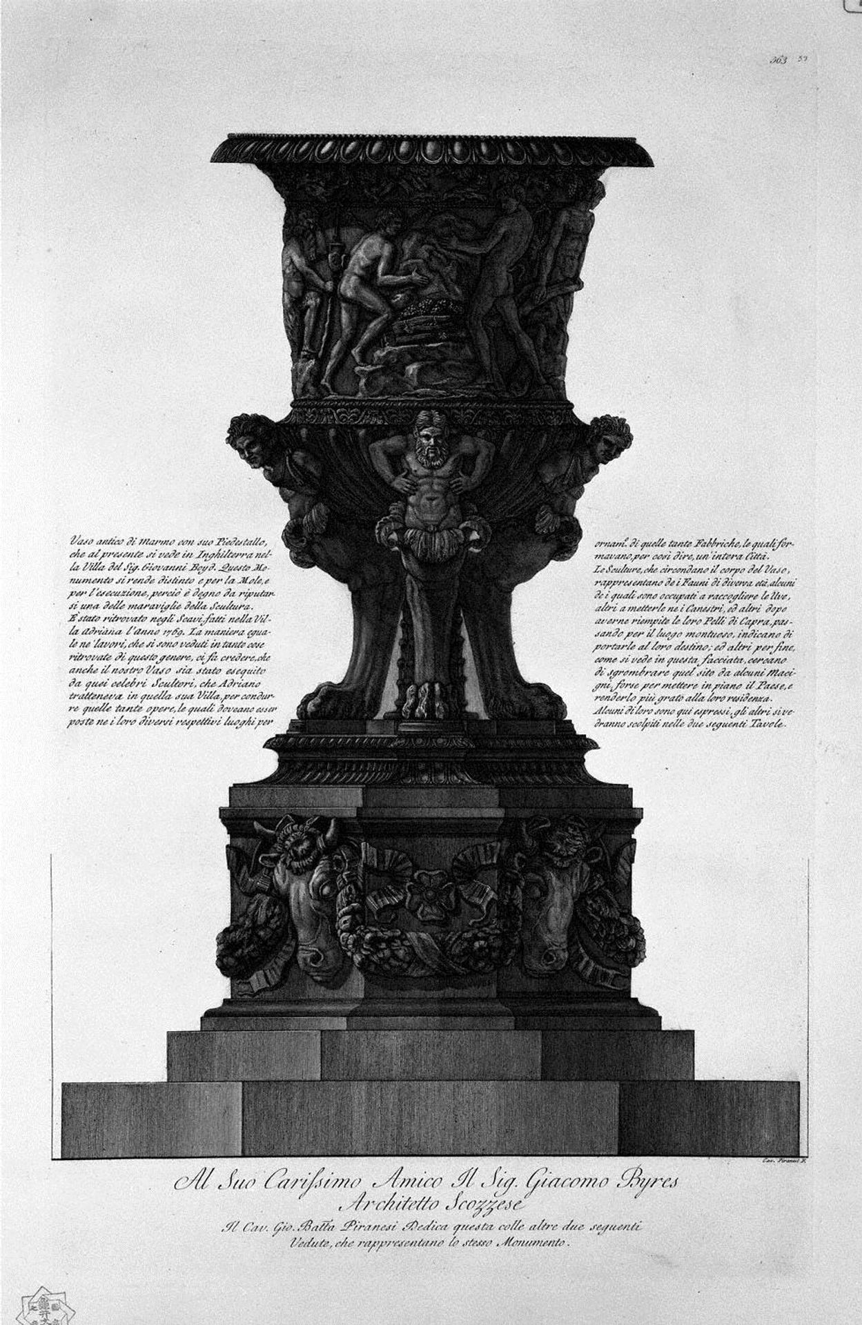 Great ancient vase with its marble pedestal found at Hadrian`s Villa in 1769 by Giovanni Battista Piranesi