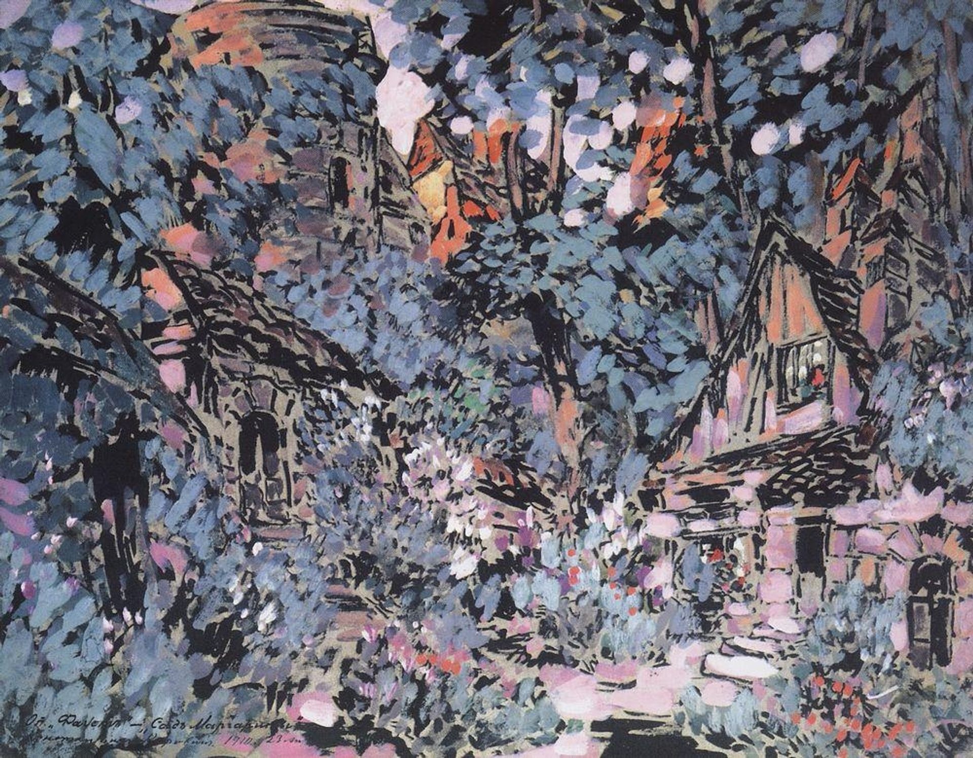 Margaret's Garden by Konstantin Alexeevich Korovin