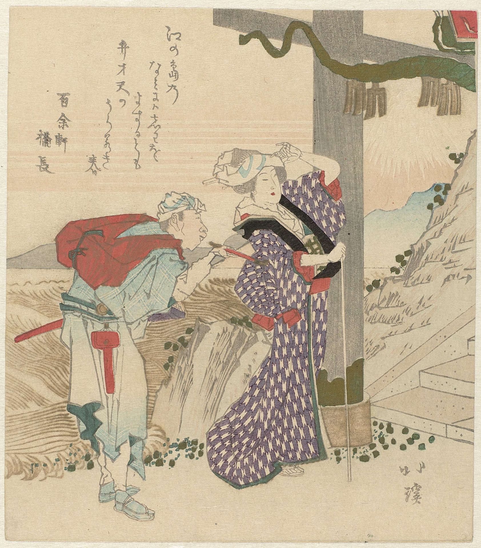 Echtpaar bezoekt Enoshima by Totoya Hokkei