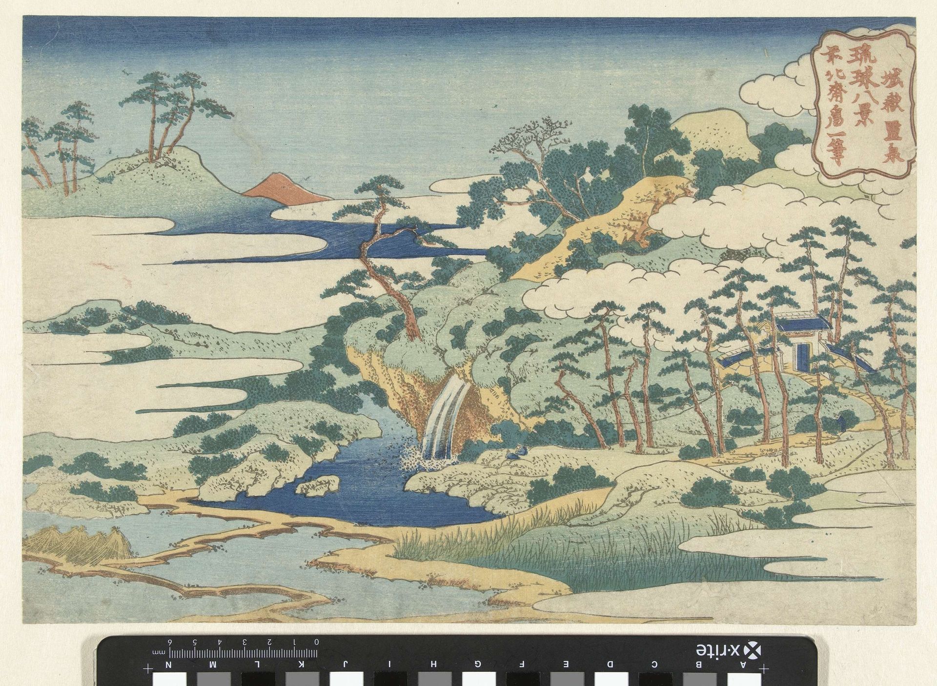 De heilige bron van Jogaku by Katsushika Hokusai