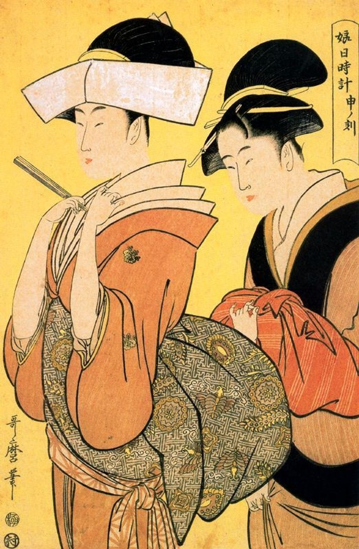 The Hour of the Ramin by Kitagawa Utamaro