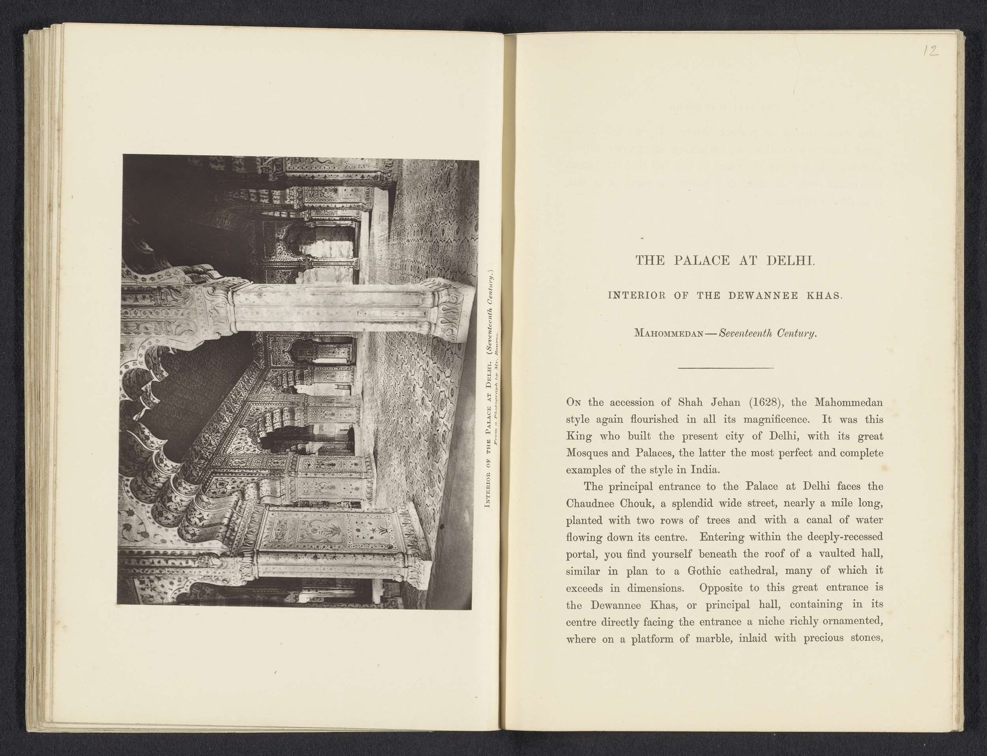 Interior of the palace at Delhi (seventeenth century) by Samuel Bourne