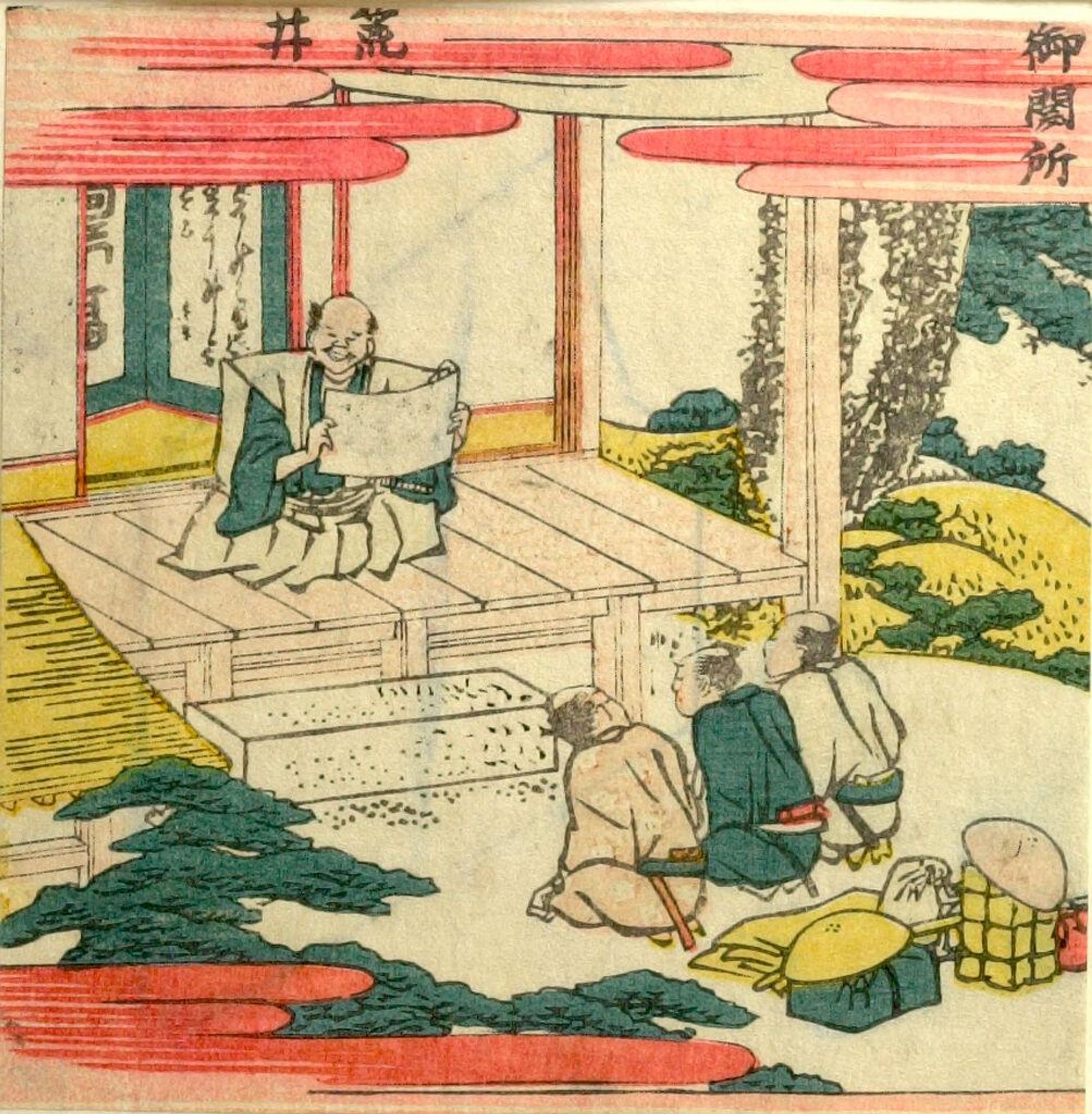Three Travelers Presenting Travel Pass to an Official/ Arai (Checkpoint), from the series Exhaustive Illustrations of the Fifty-Three Stations of the TÅkaidÅ (TÅkaidÅ gojÅ«santsugi ezukushi) by Katsushika Hokusai