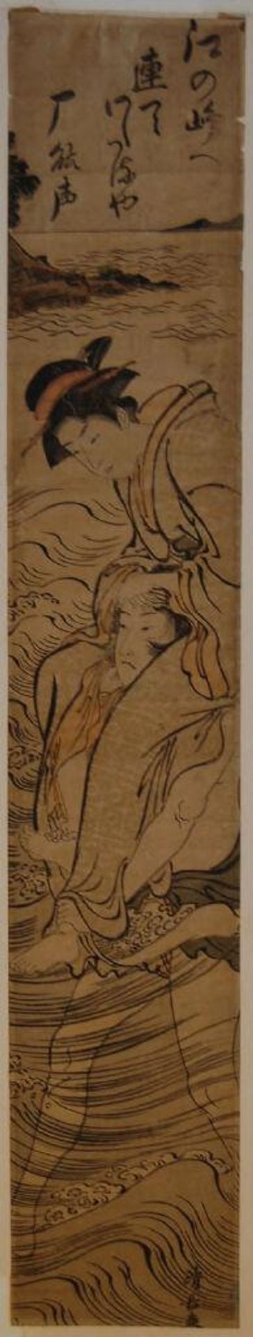 Man Carrying Woman Across Water by Torii Kiyonaga