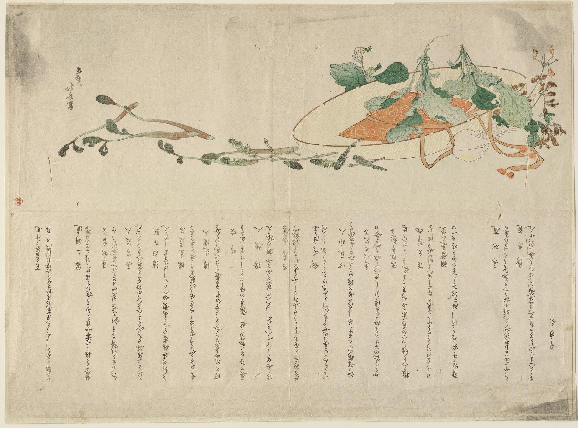 Traveling Hat with Spring Greens by Katsushika Hokusai