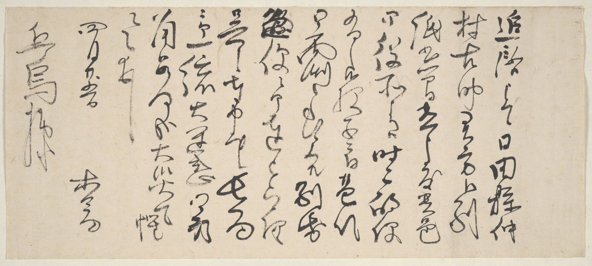 Letter to Kyūchō by Hoashi Kyōu 帆足杏雨