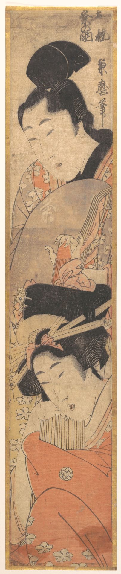 Man and Girl by Kitagawa Kikumaro
