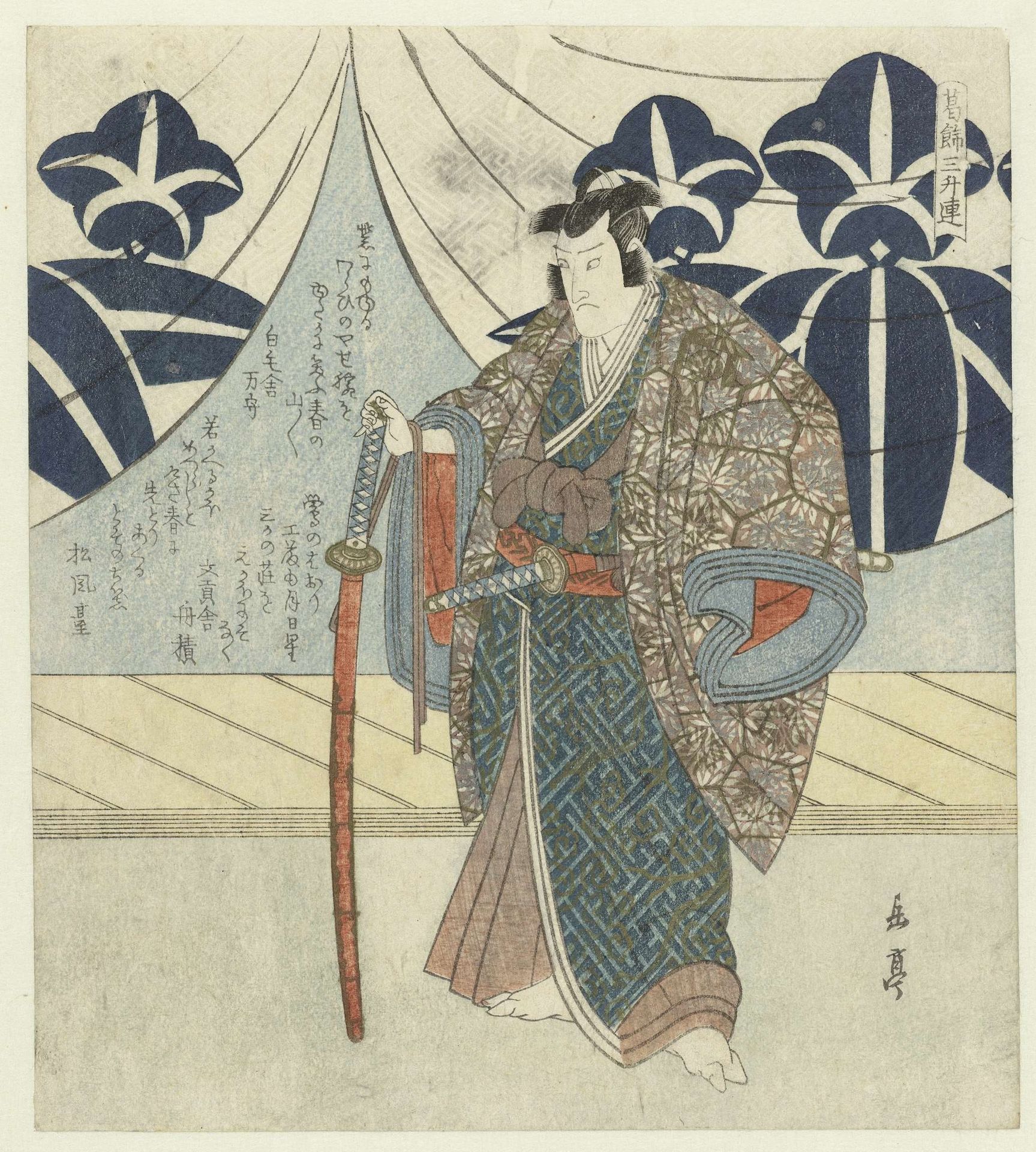 Kudô Saemon Suketsune by Yashima Gakutei 屋島岳亭