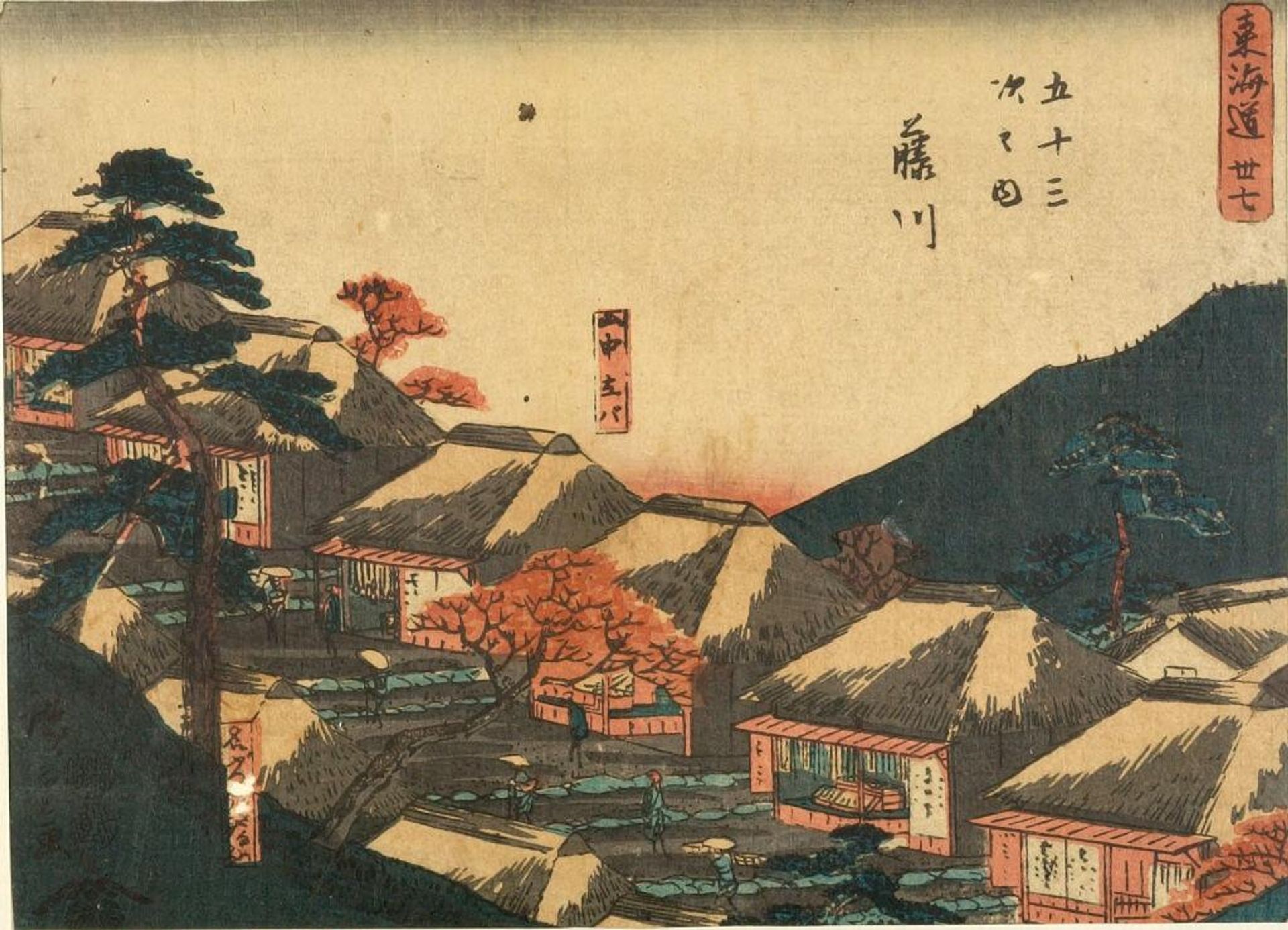 No. 37, Fujikawa: Station in the Mountains, Famous Products (Yamanaka tateba, meibutsu), from the series The TÅkaidÅ Road, The Fifty-three Stations (TÅkaidÅ, GojÅ«san tsugi no uchi) by Utagawa Hiroshige